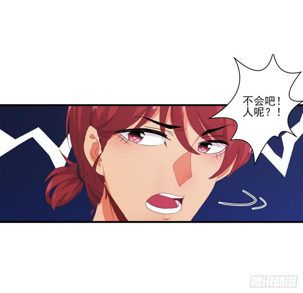 第20话5