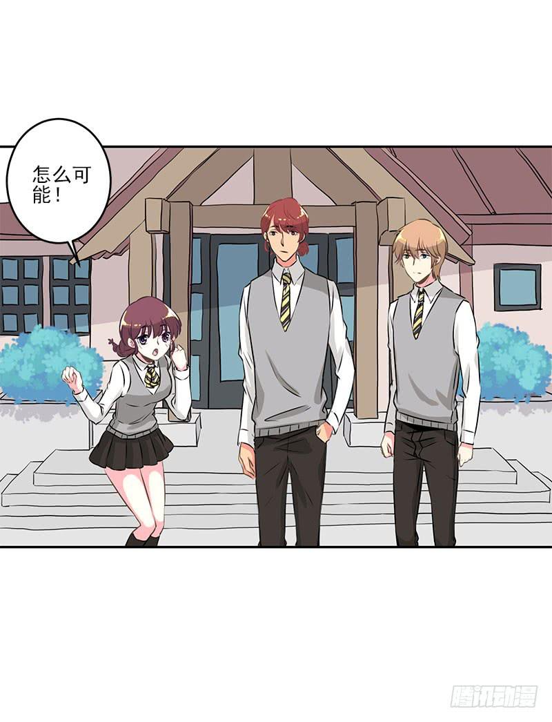 第5话5