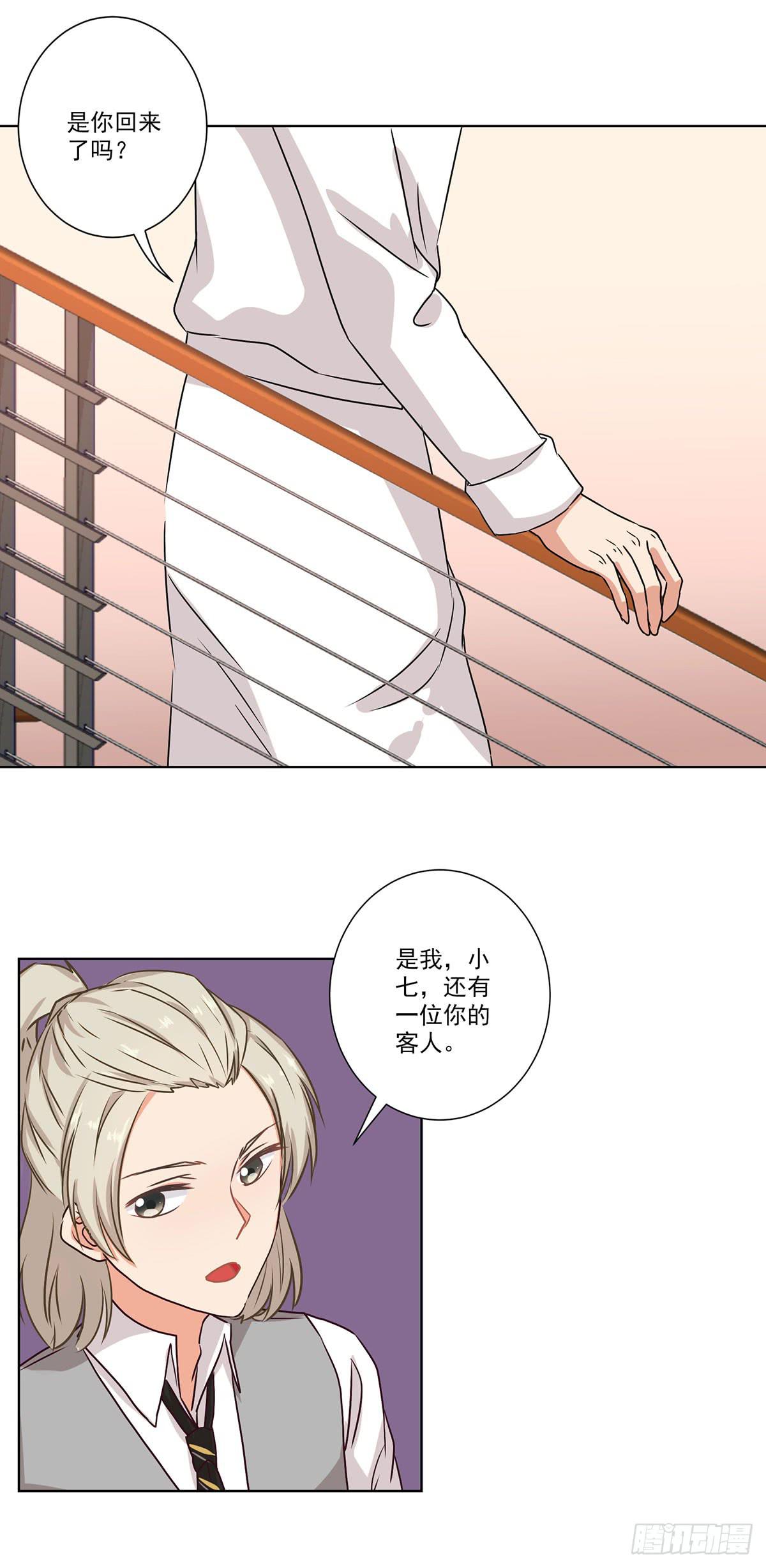 第58话12