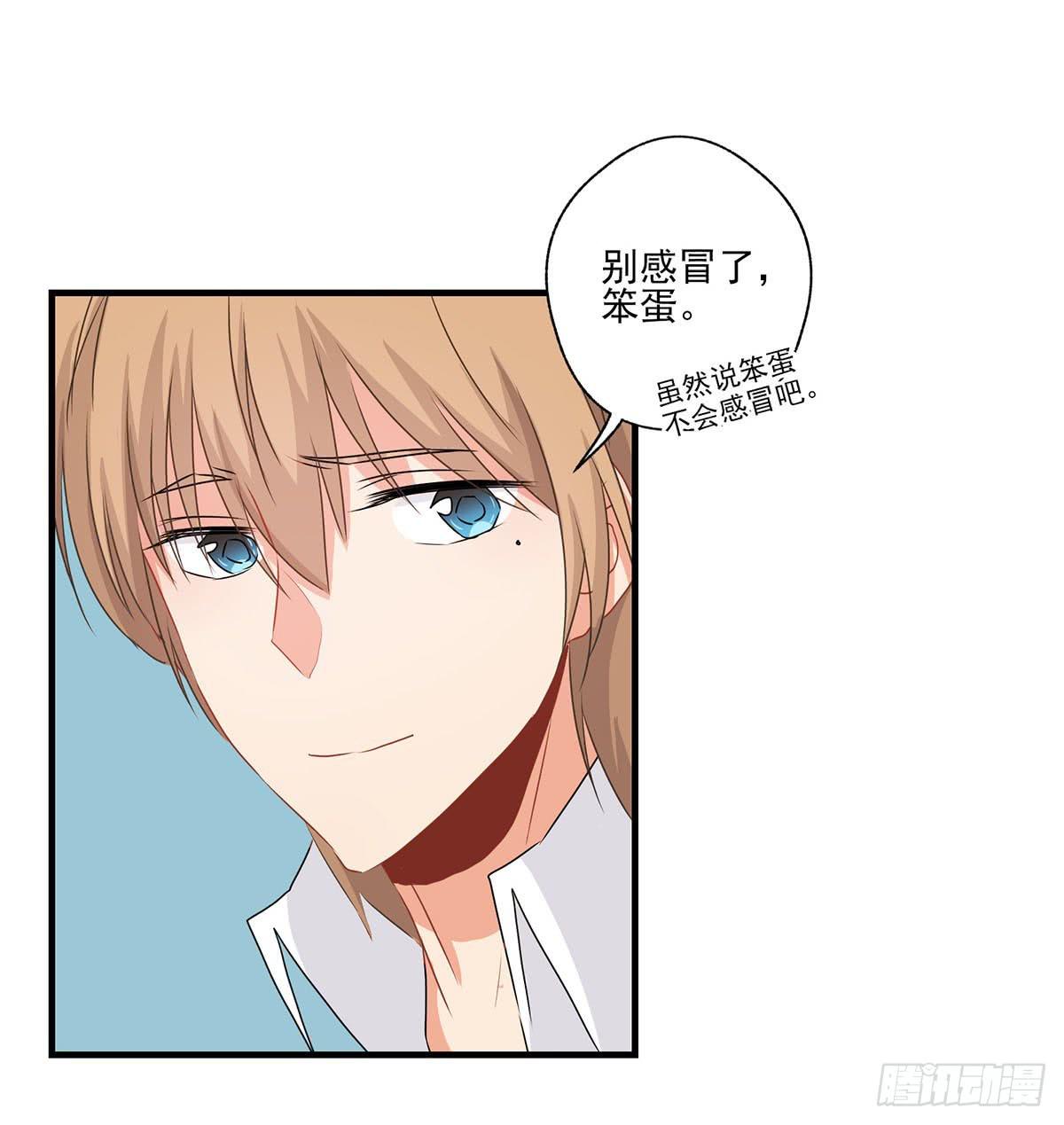 第26话14