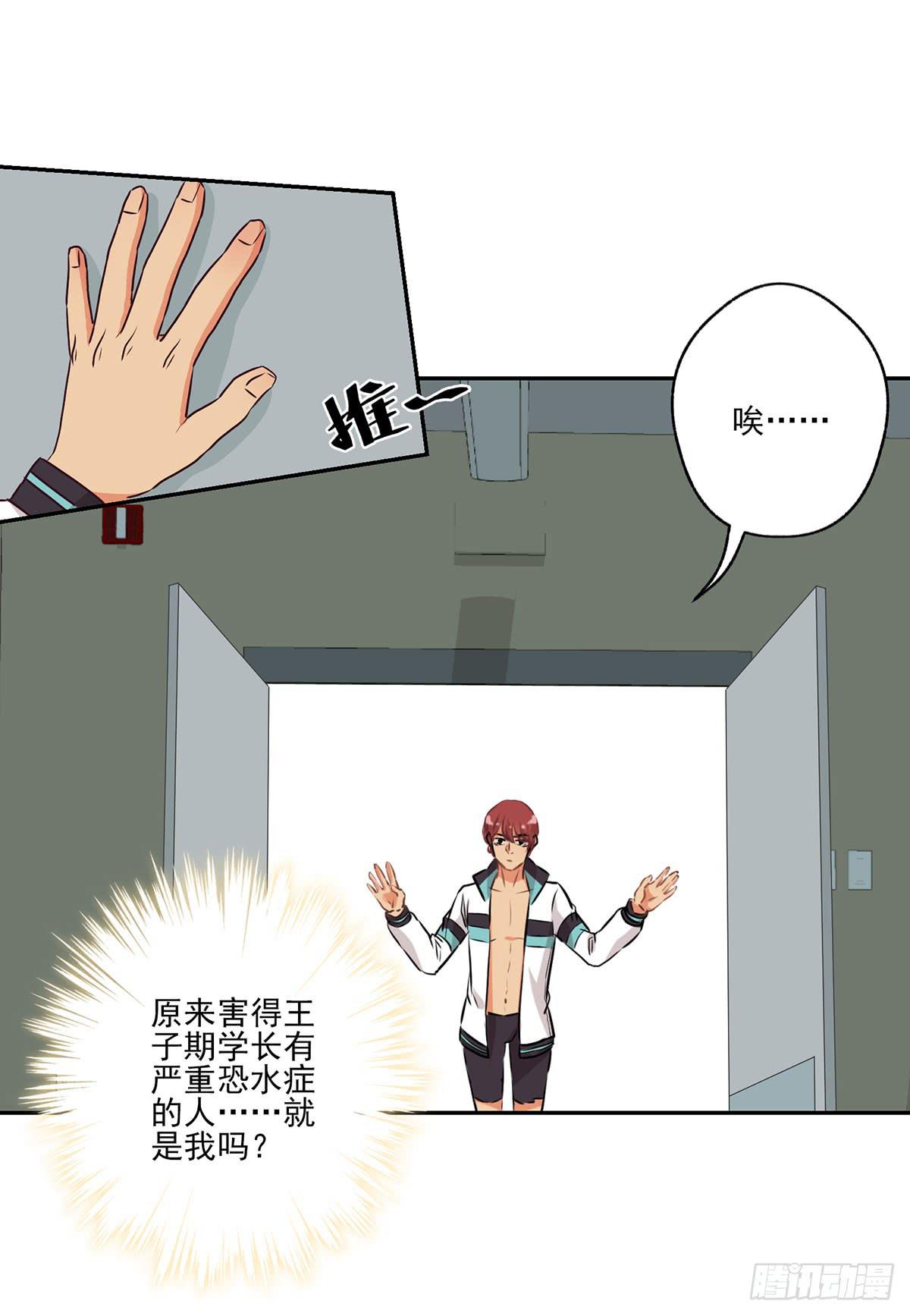 第51话12