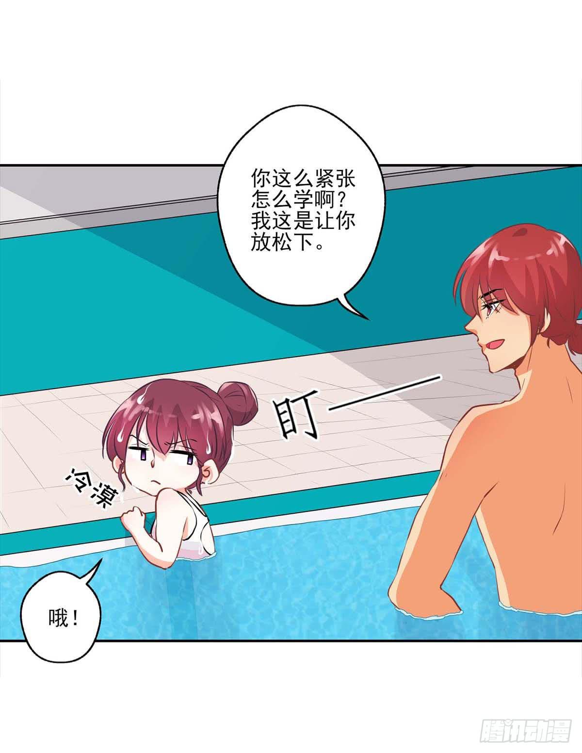 第14话36