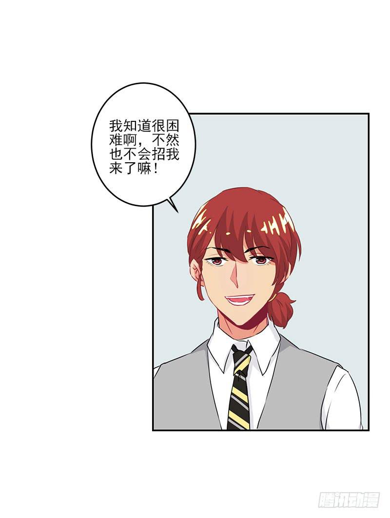 第6话44