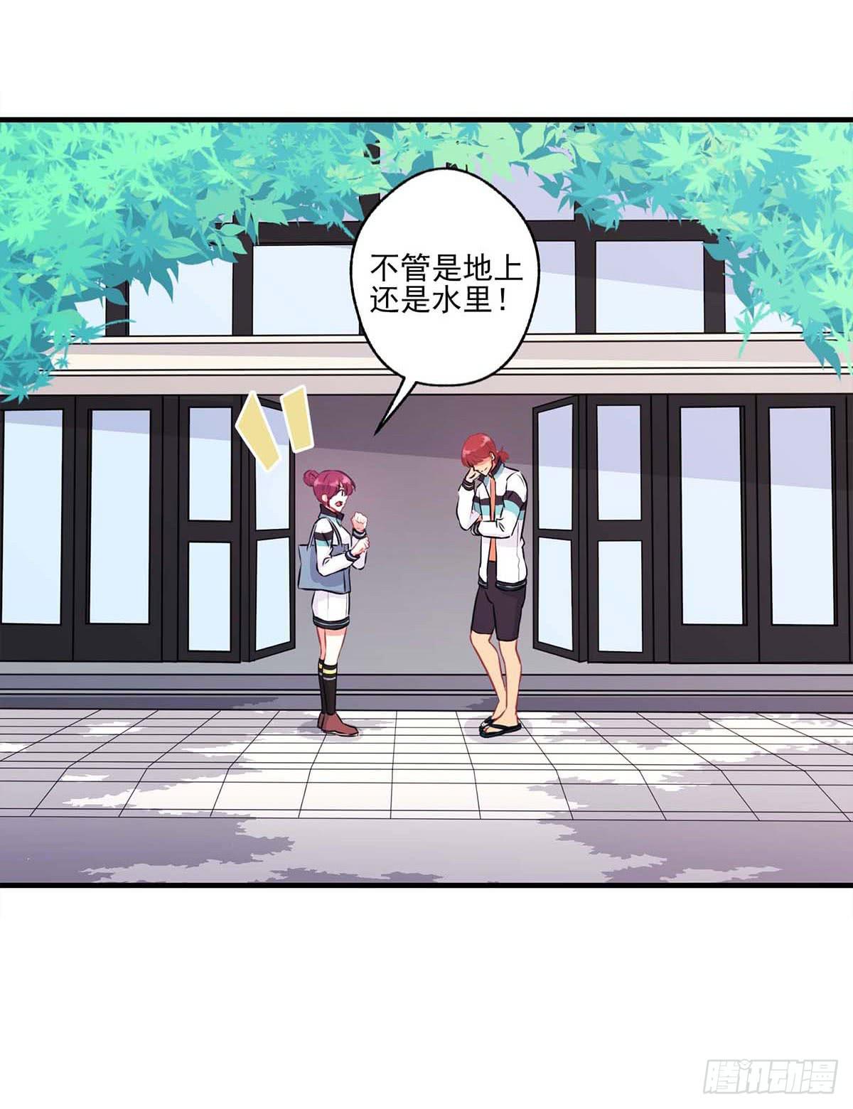 第17话41