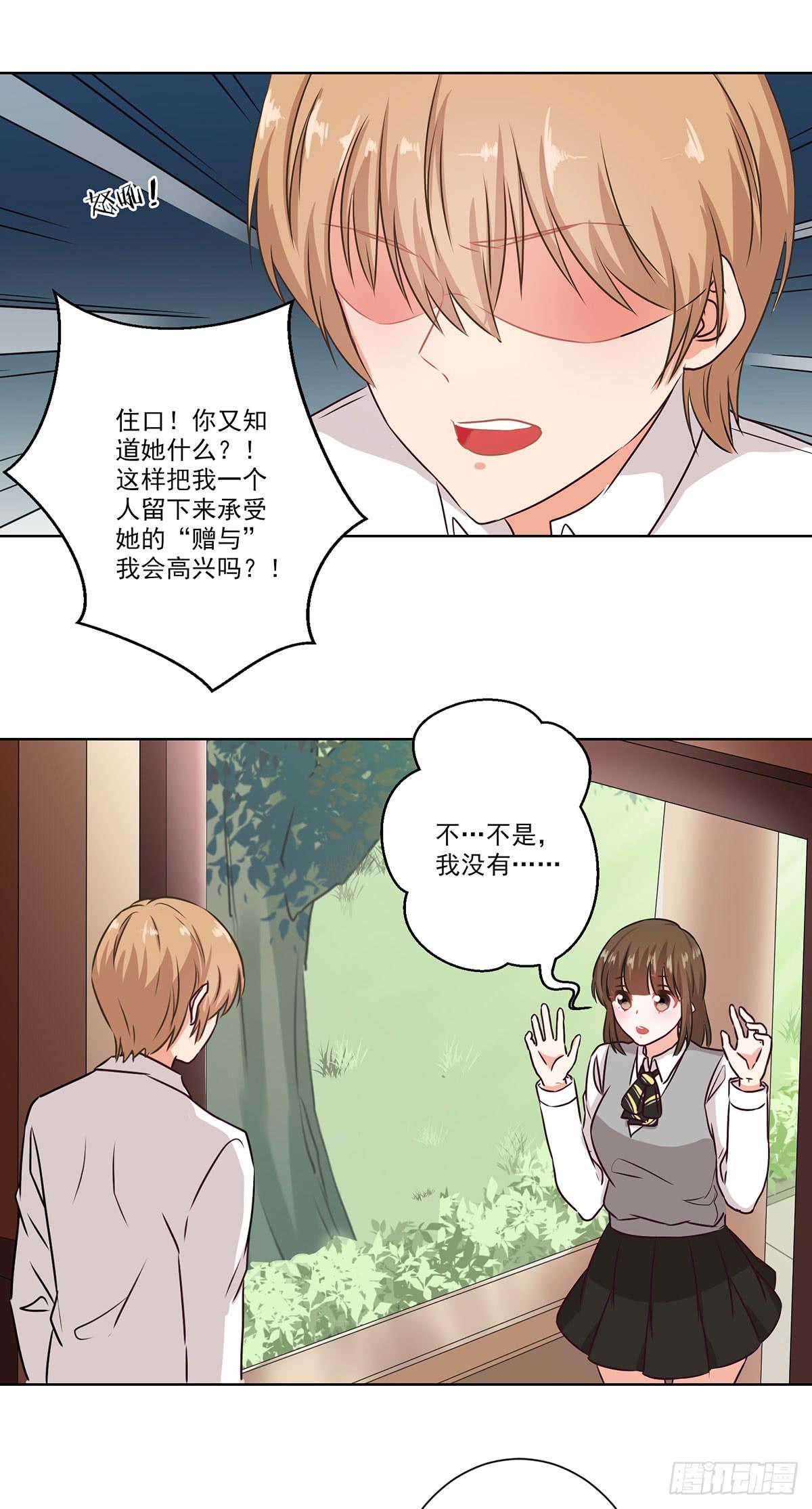 第57话8