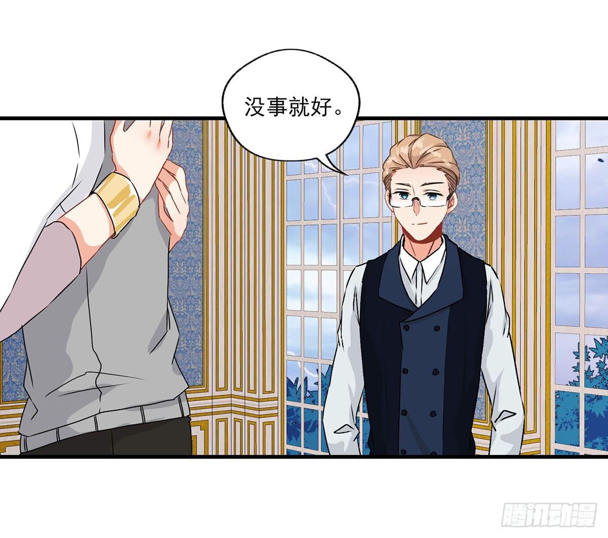 第27话8