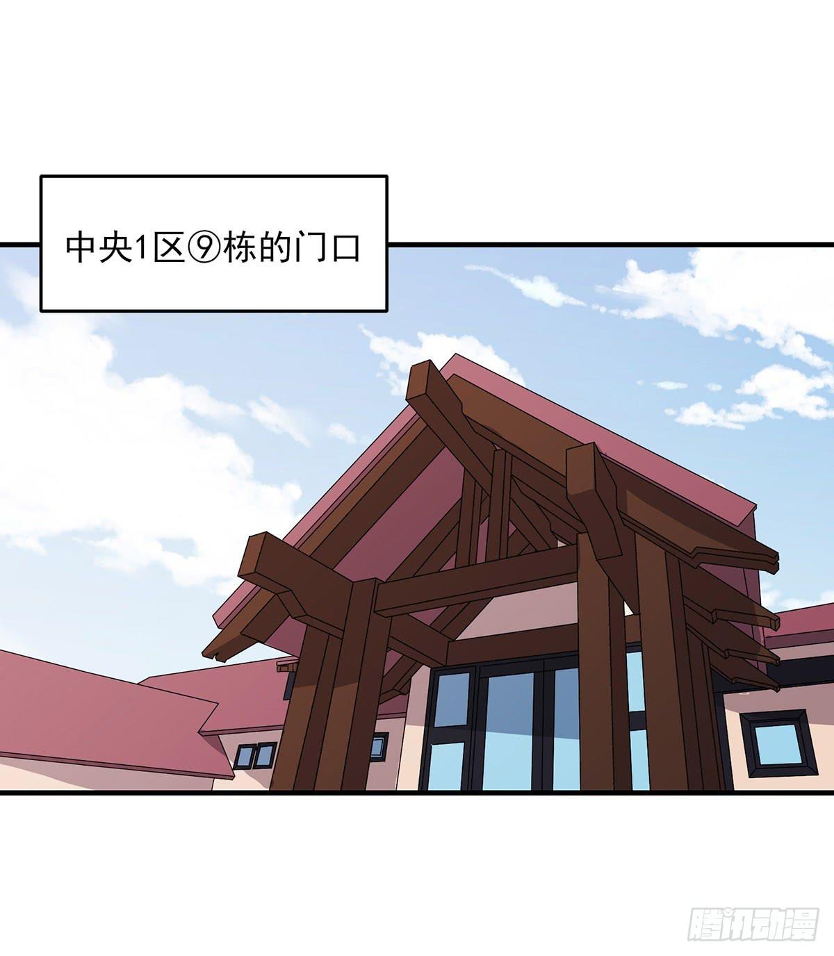 第21话9