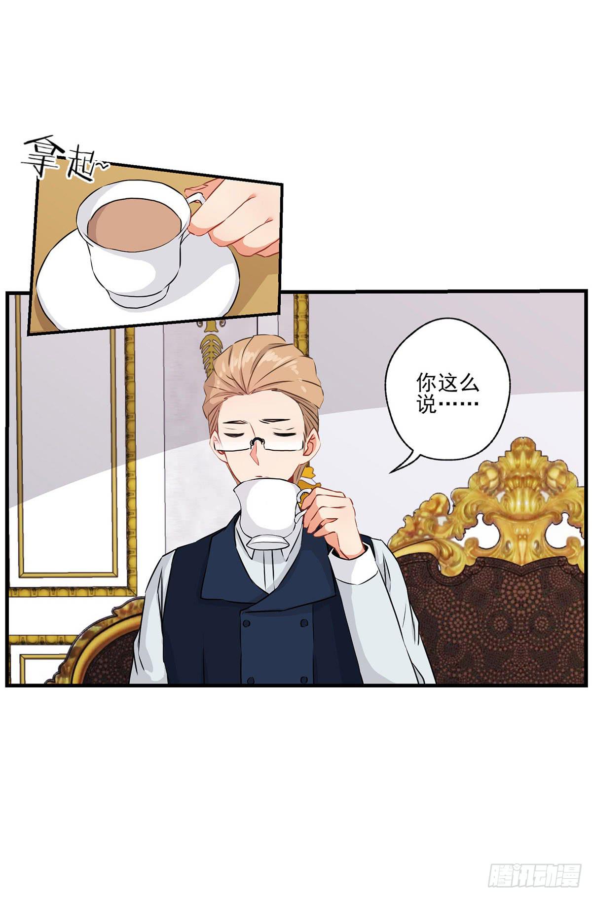 第29话4