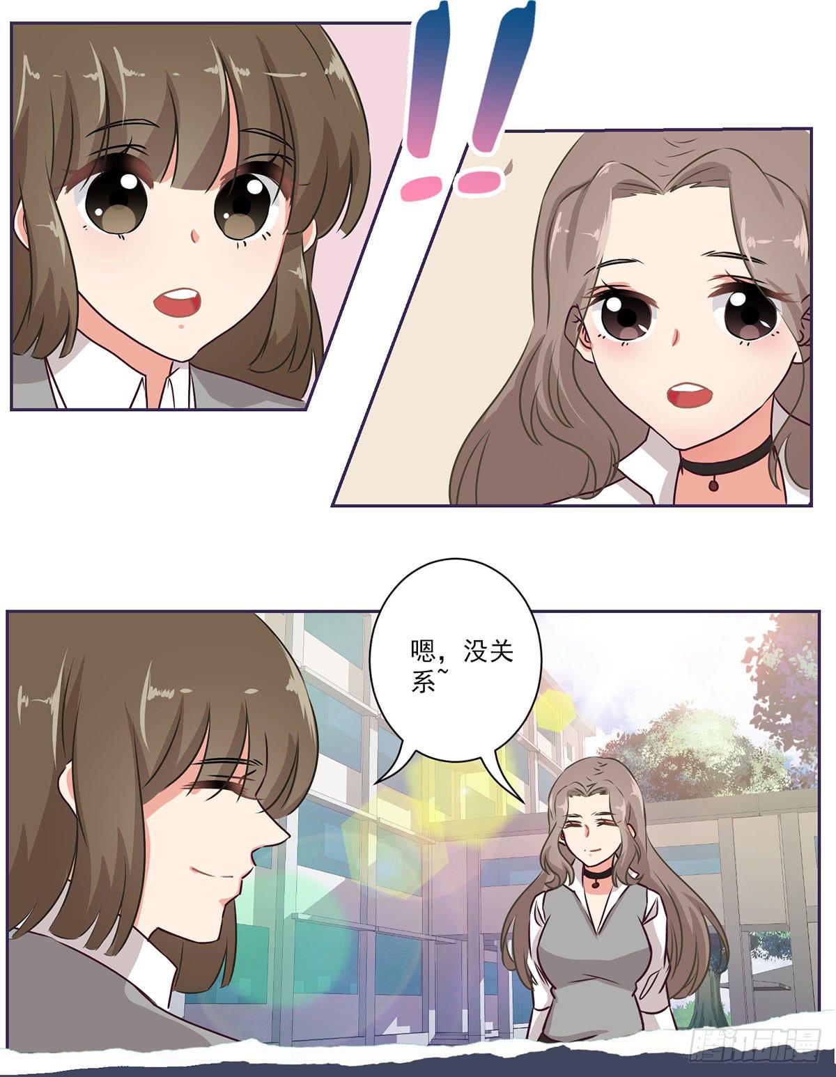 第65话3