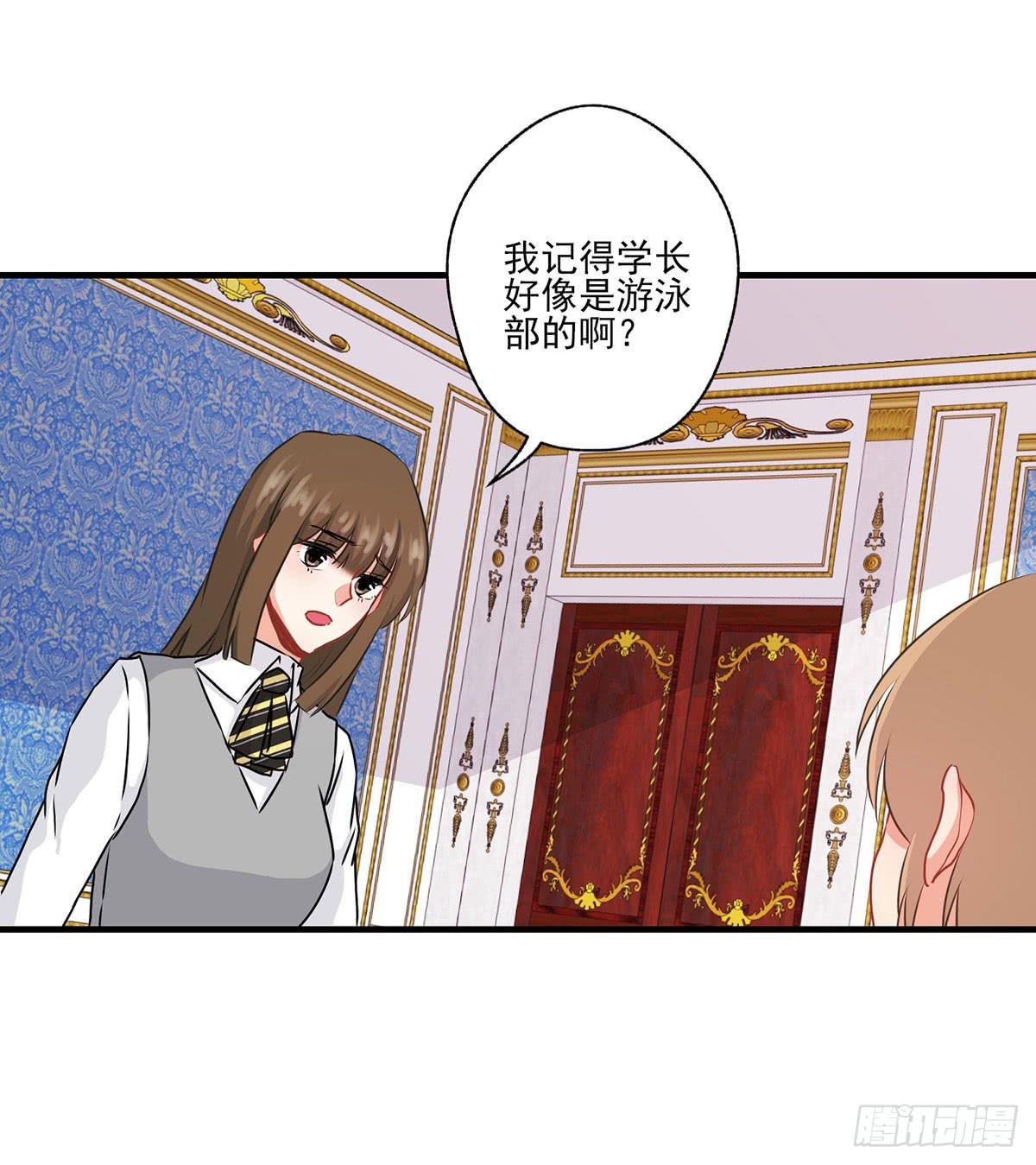 第30话29