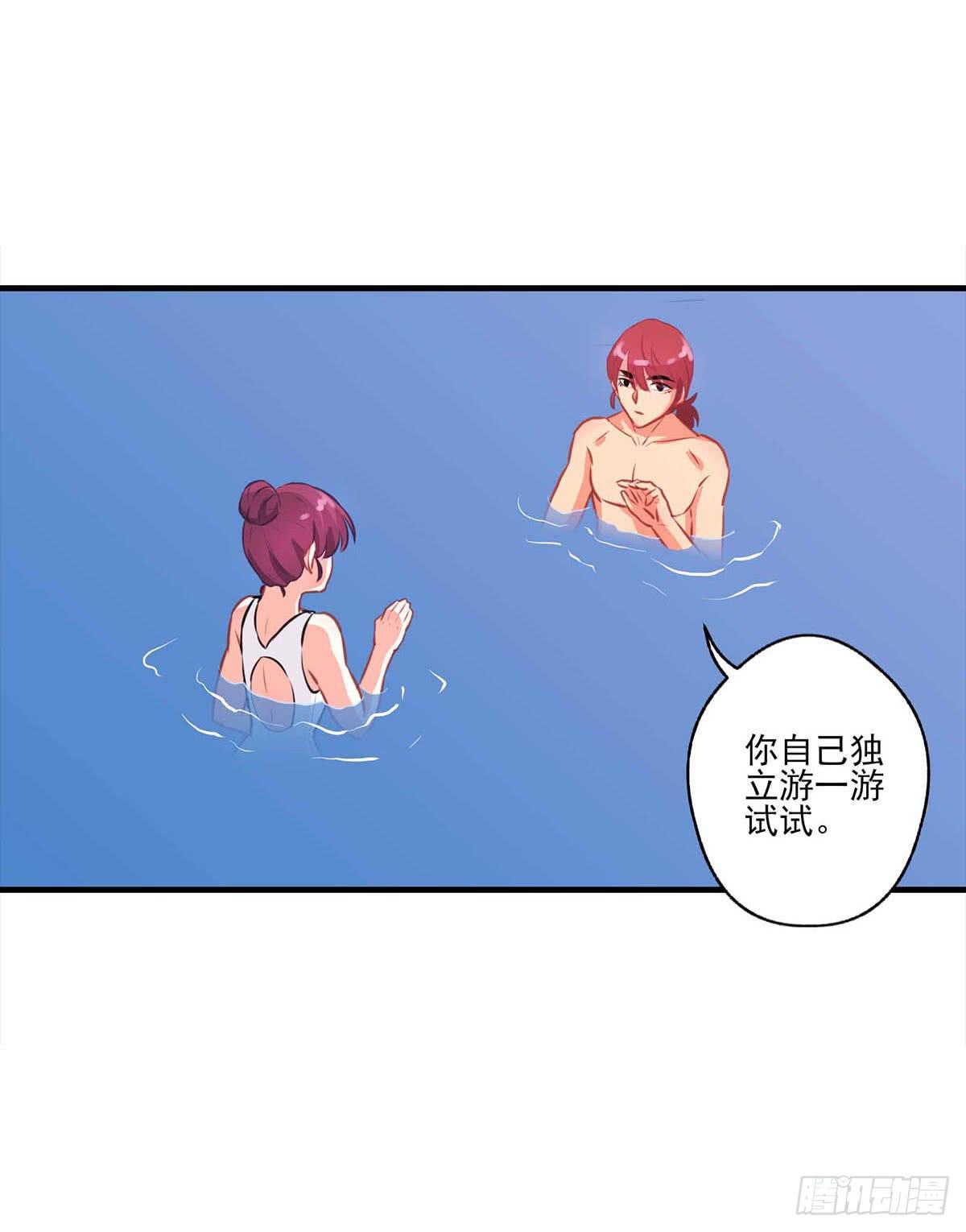 第16话32
