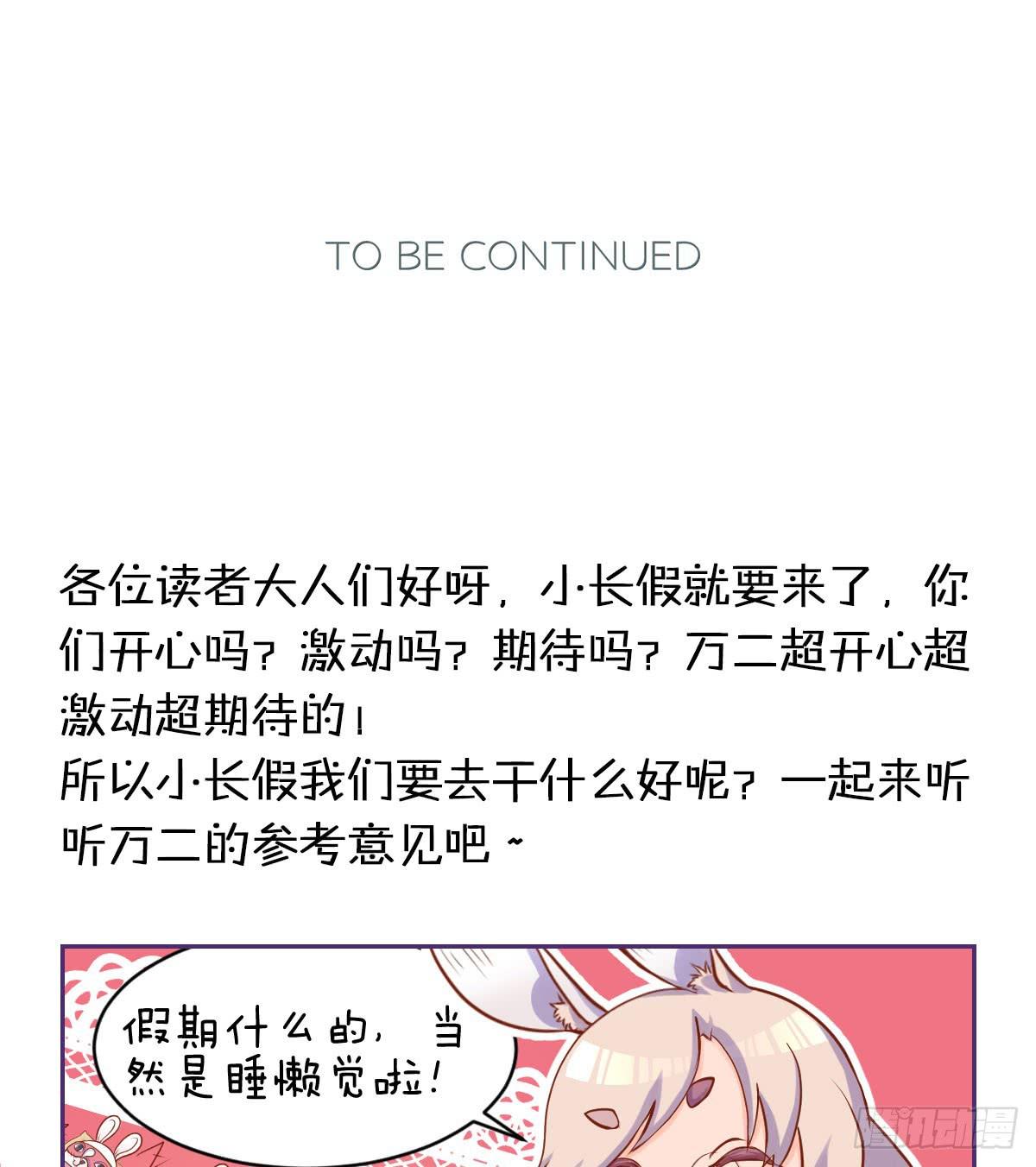 第21话50