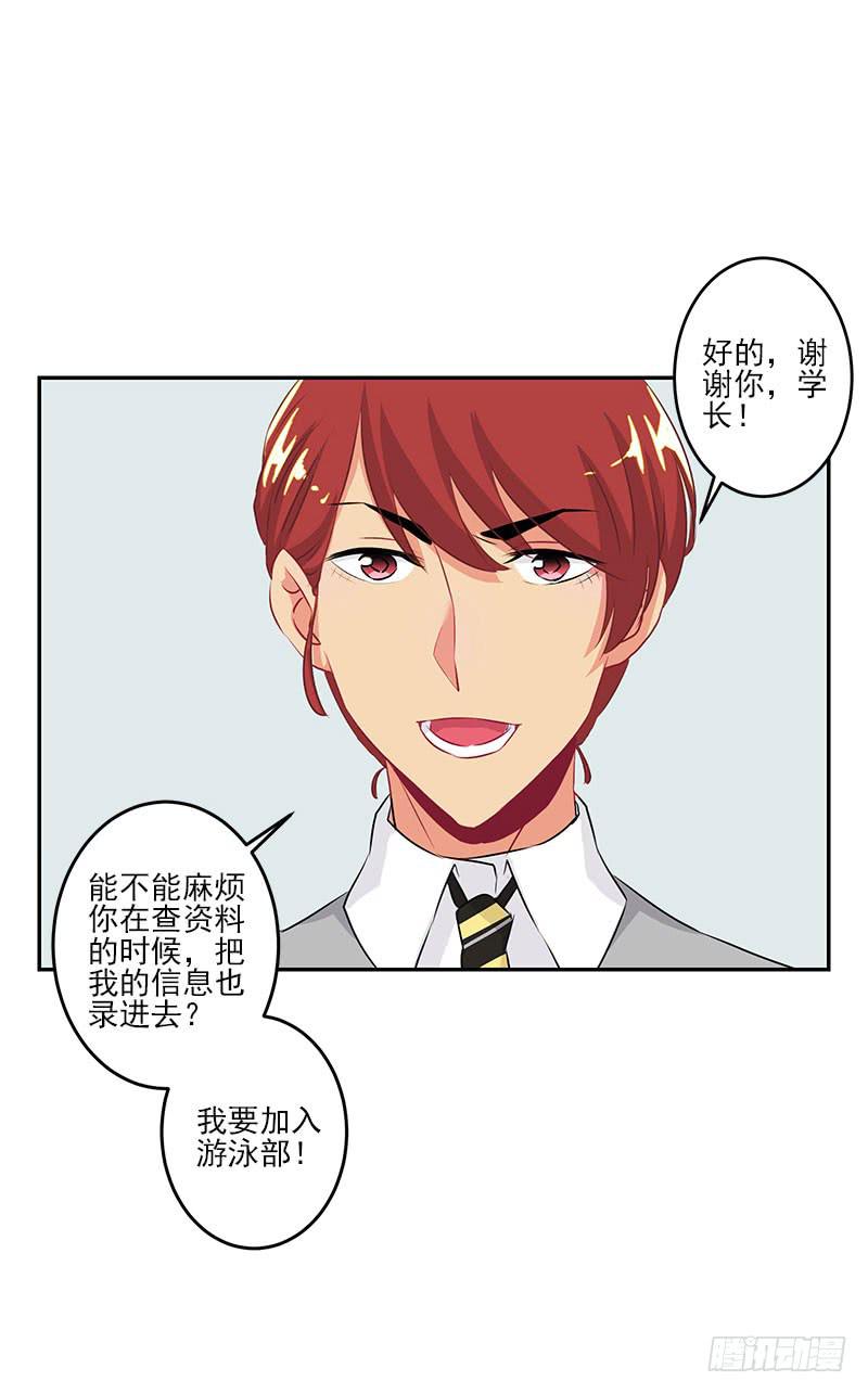 第6话38