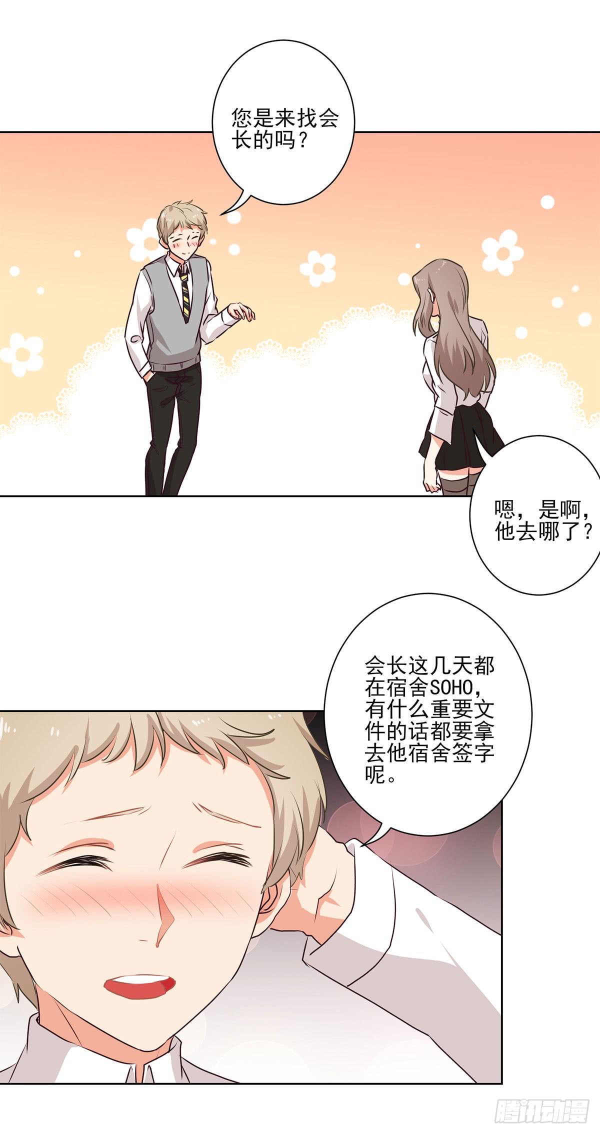第54话11