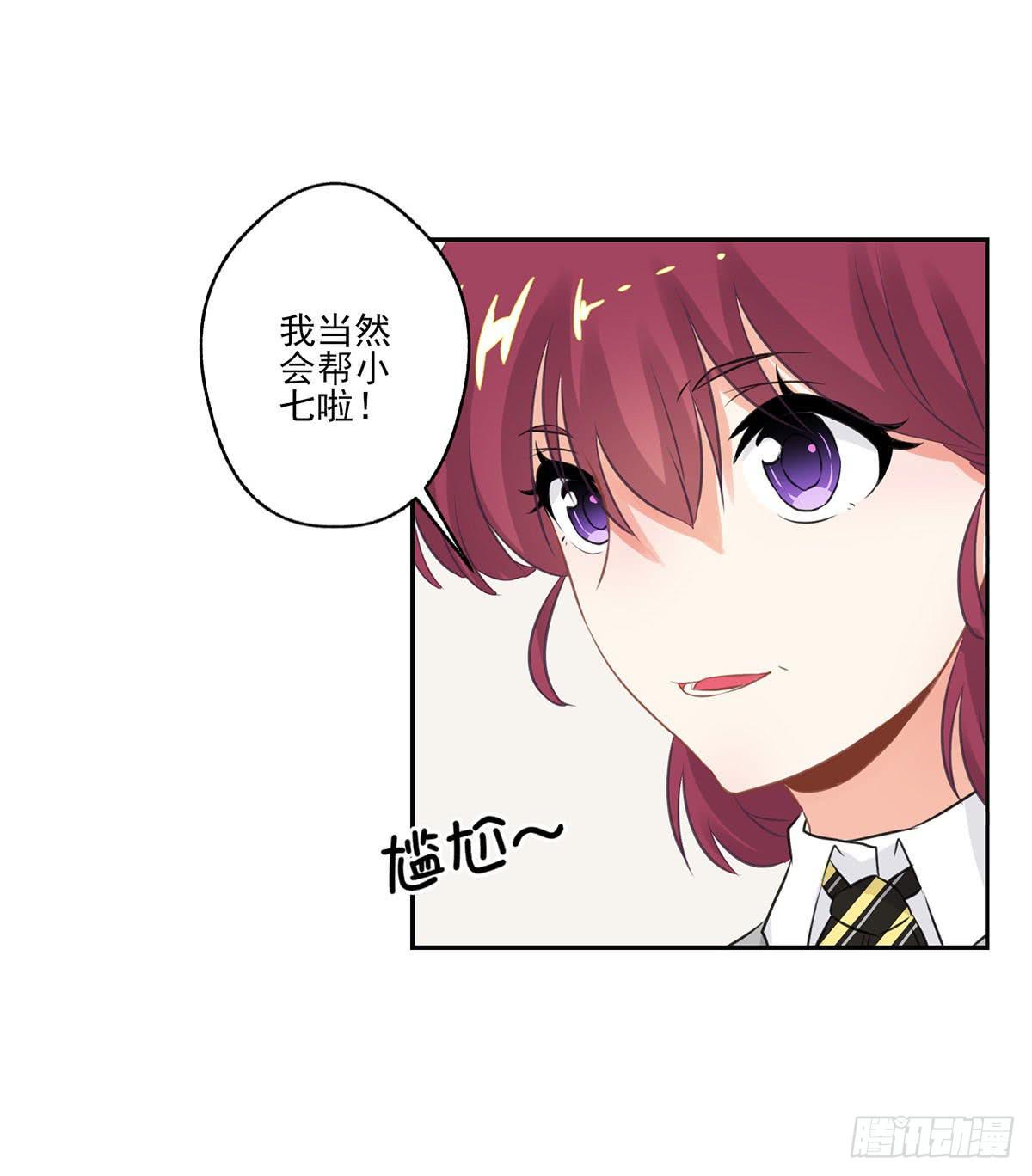 第11话2