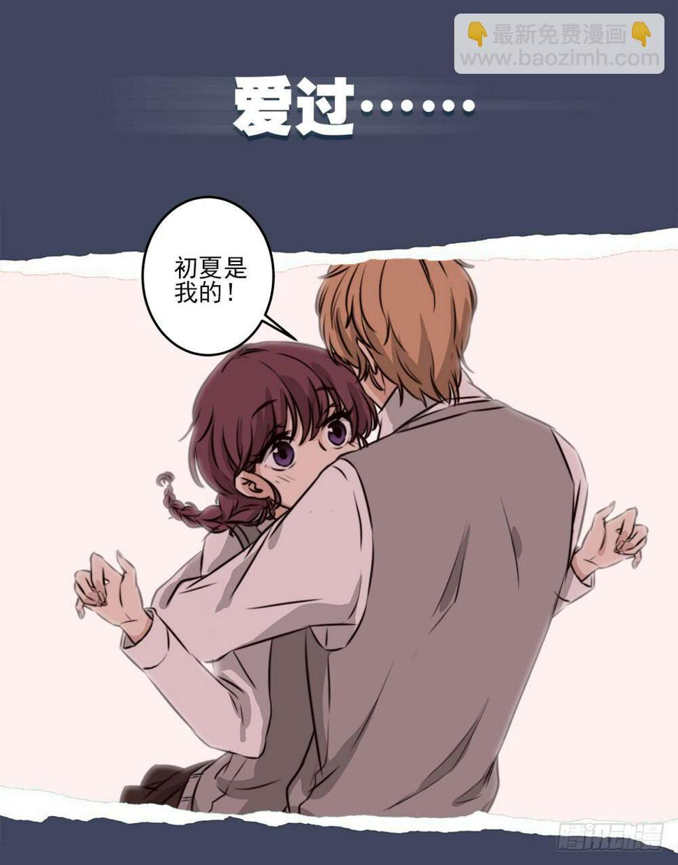 预告1