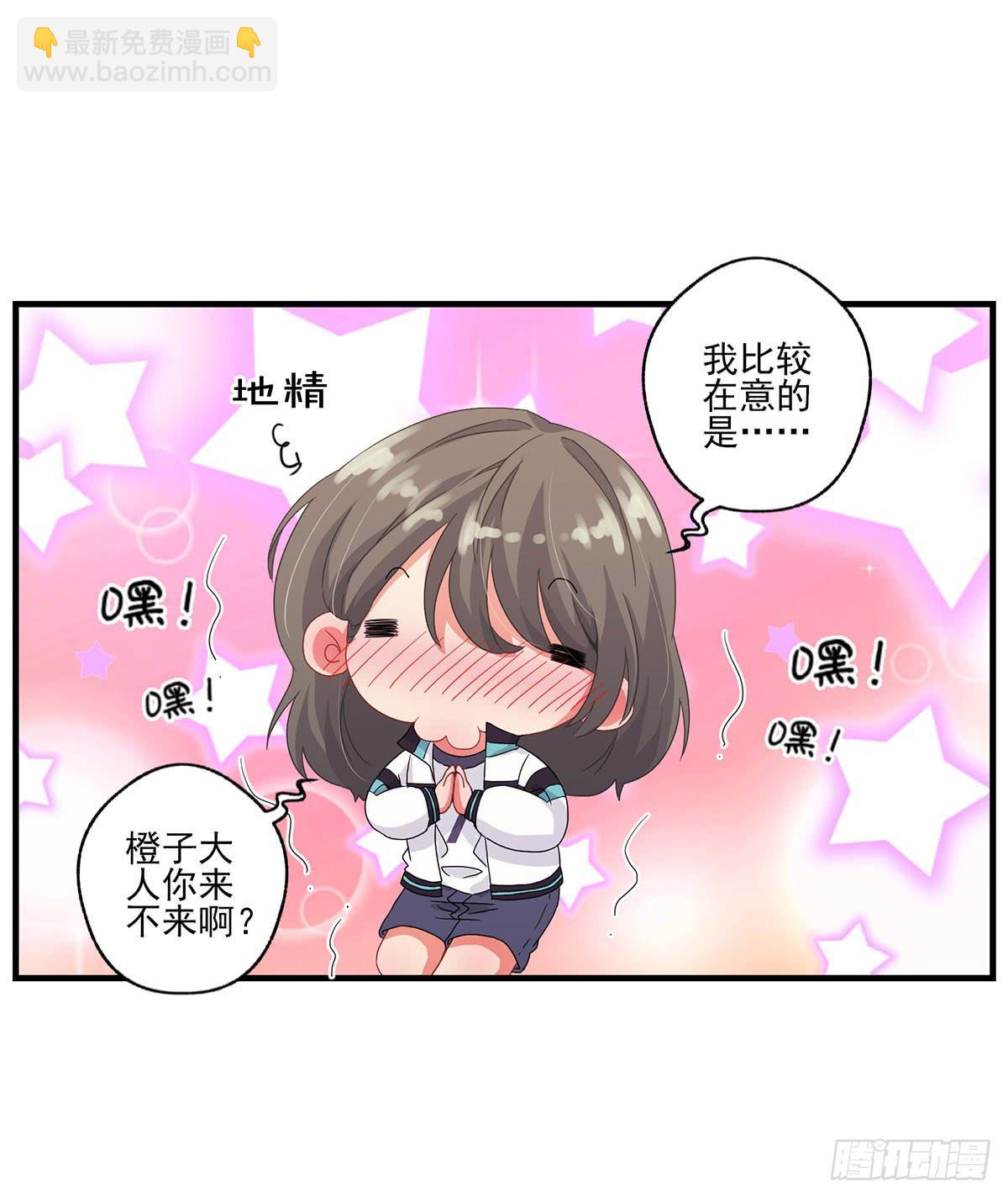 第19话14