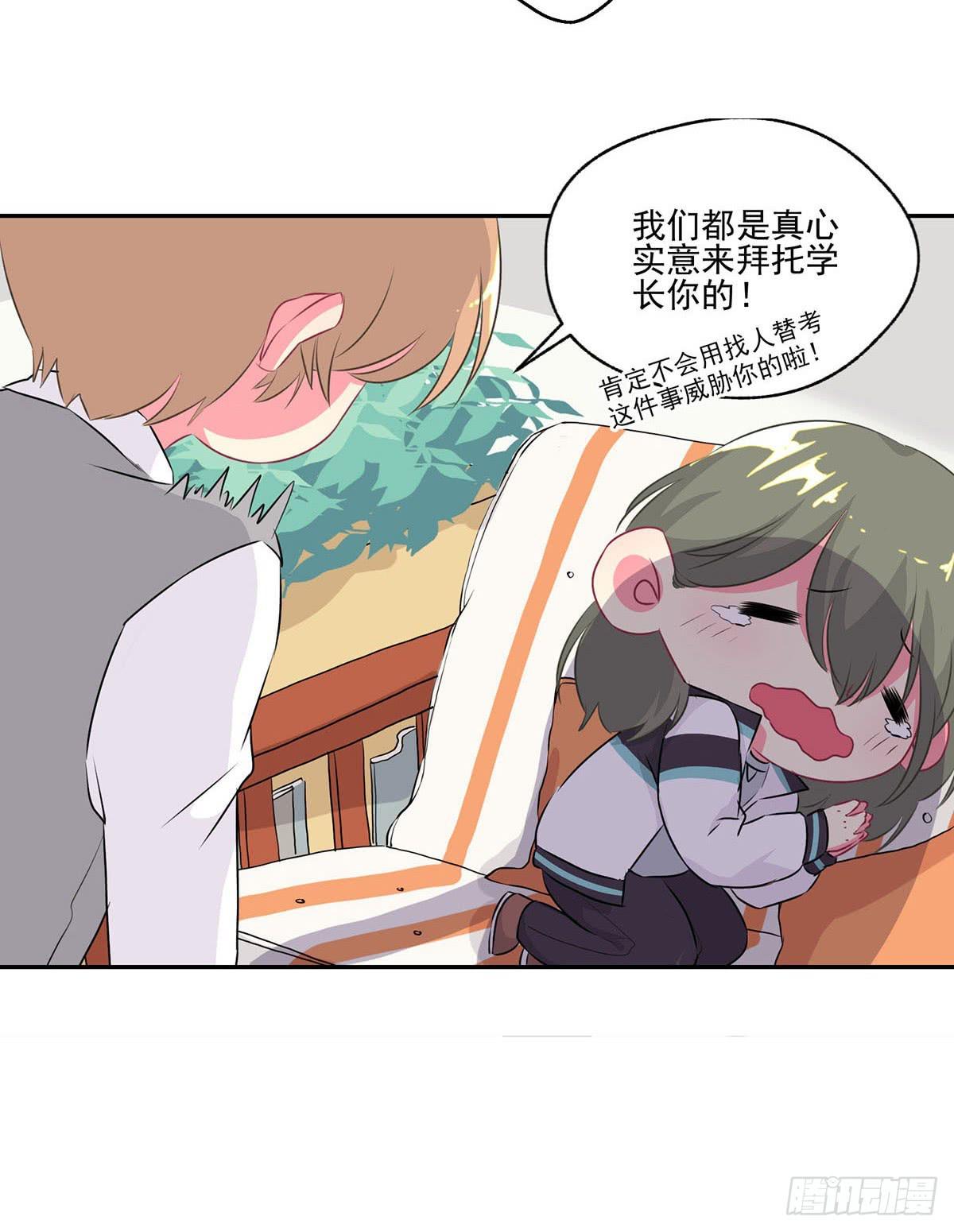 第8话20