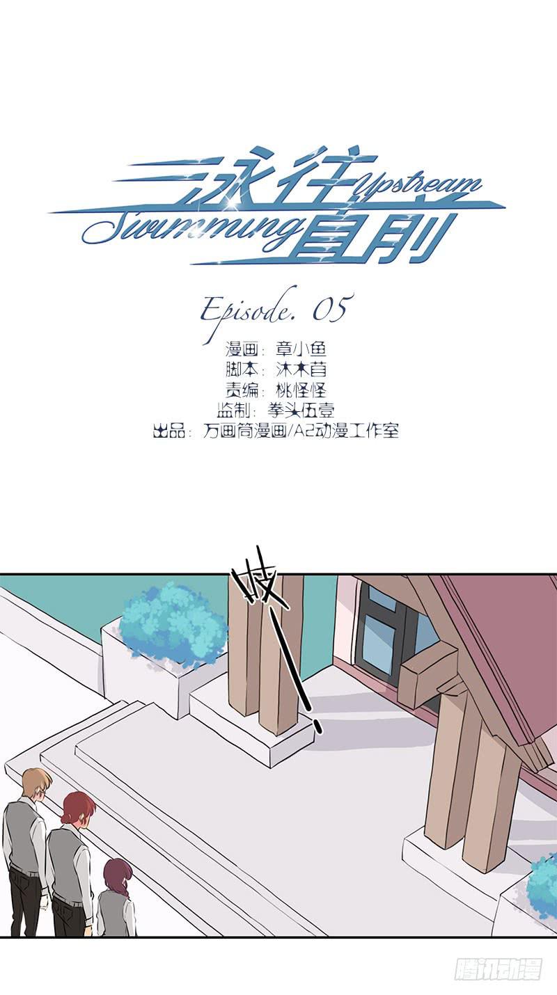 第5话0