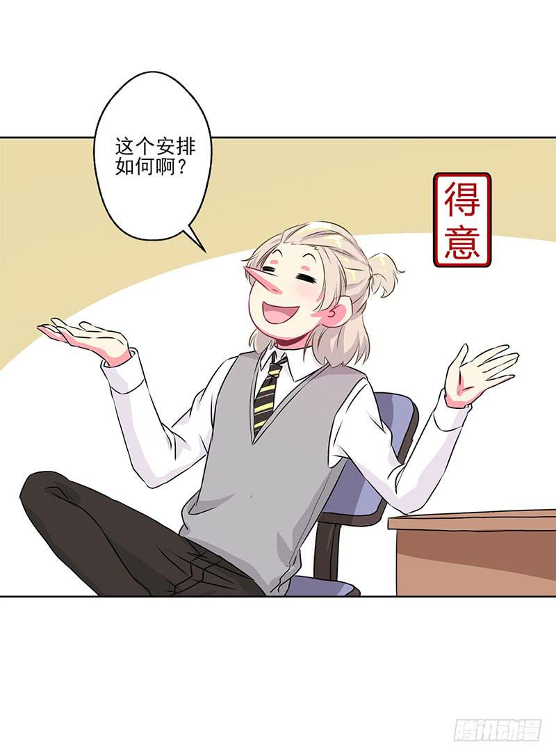 第3话18