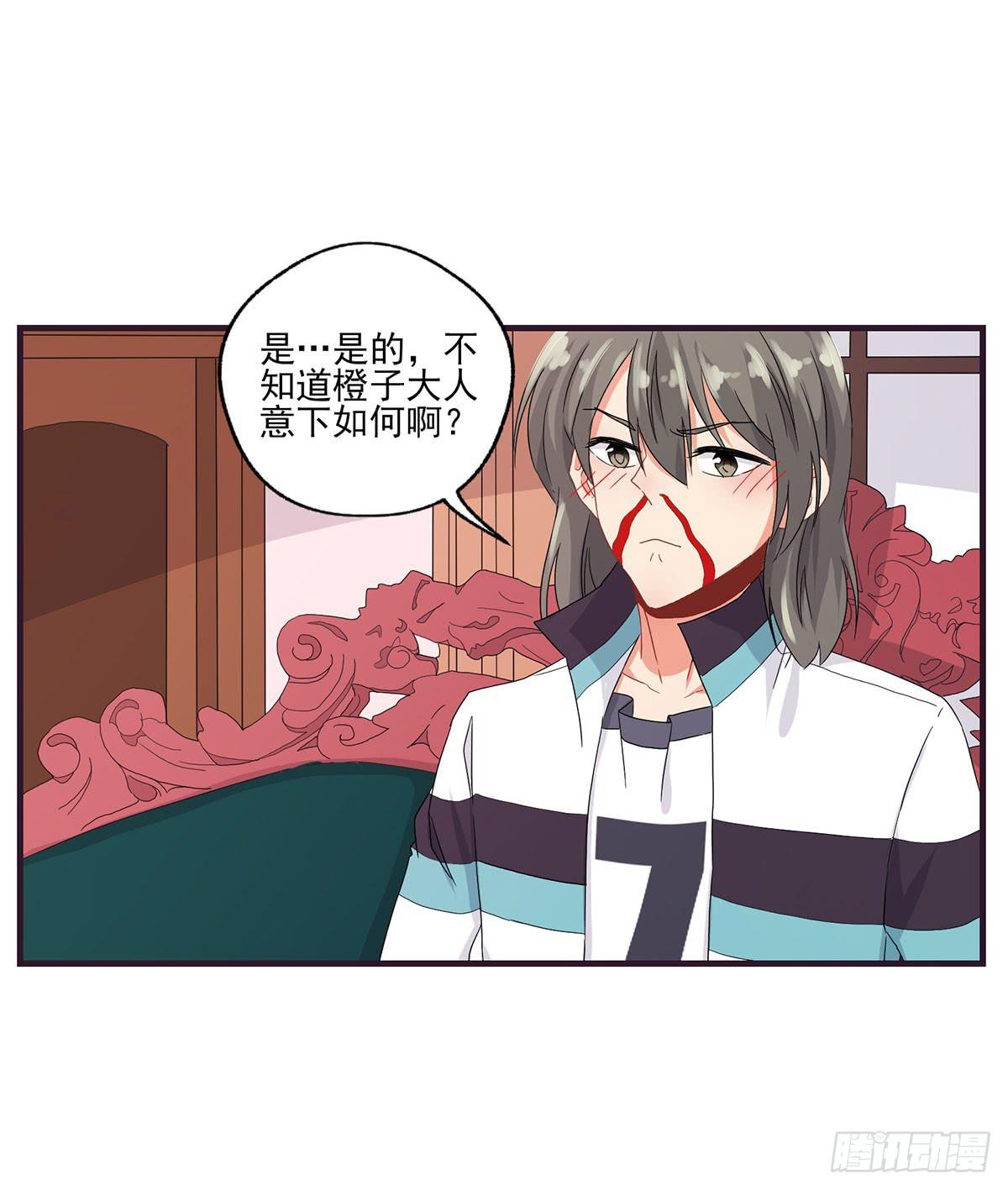 第20话31