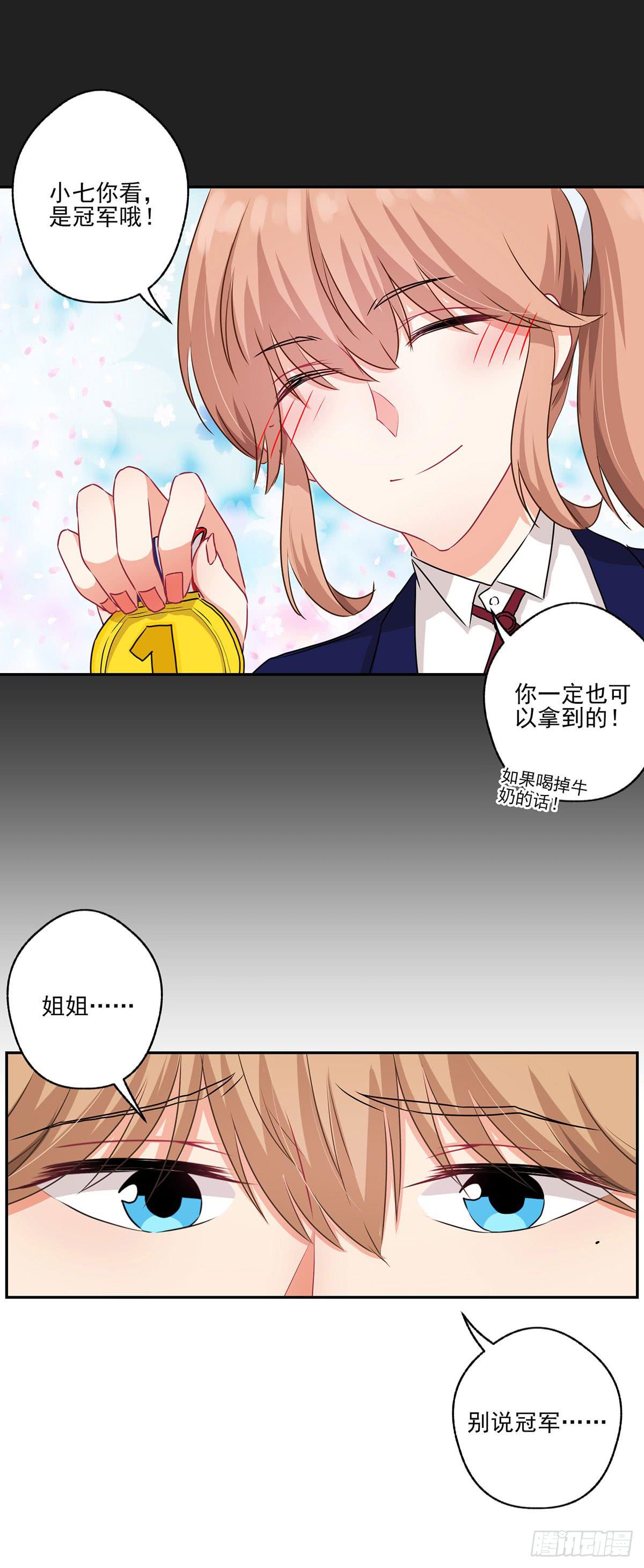 第35话22