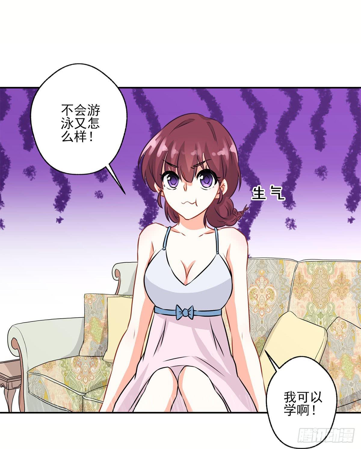 第13话8