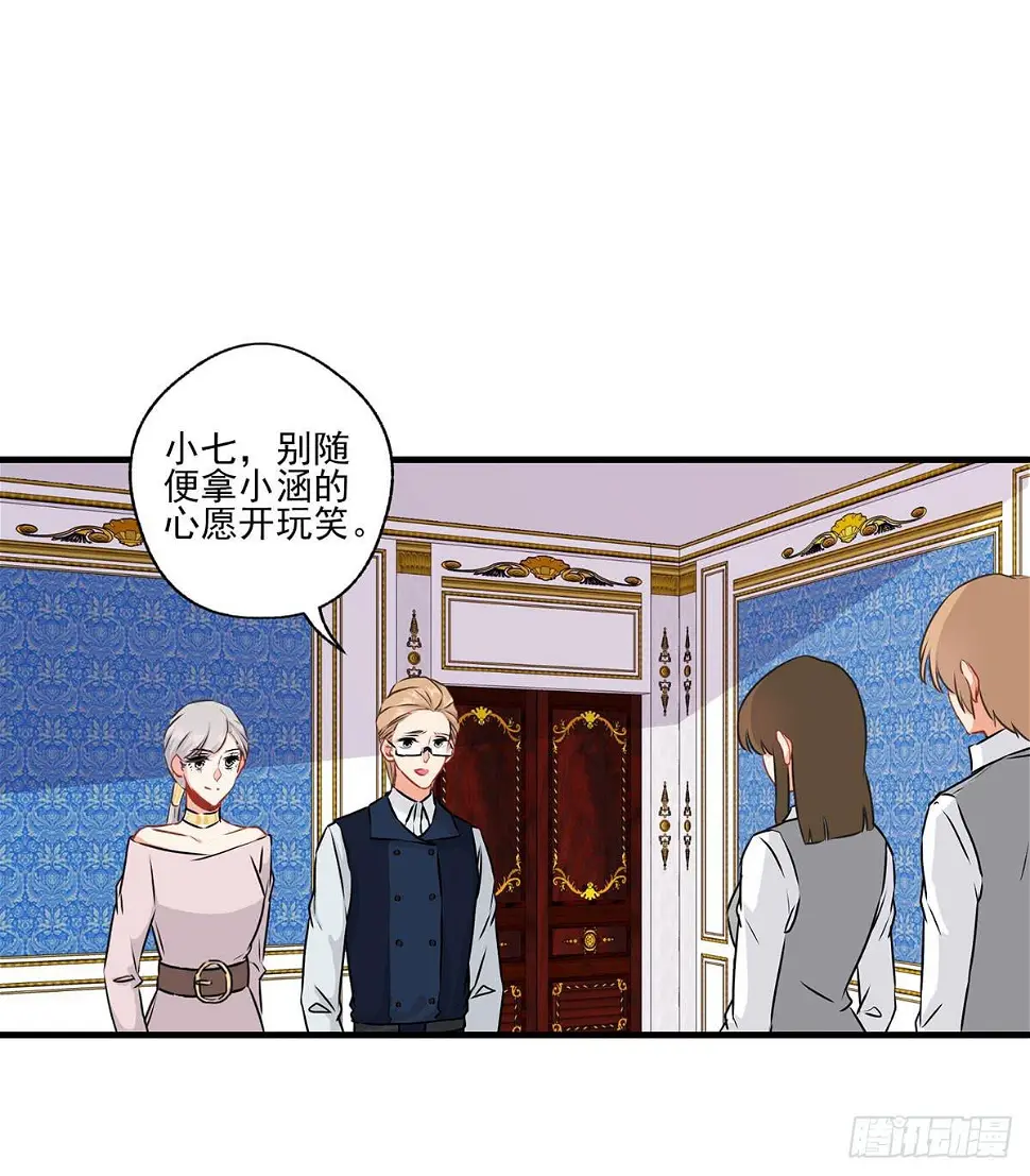 第30话4