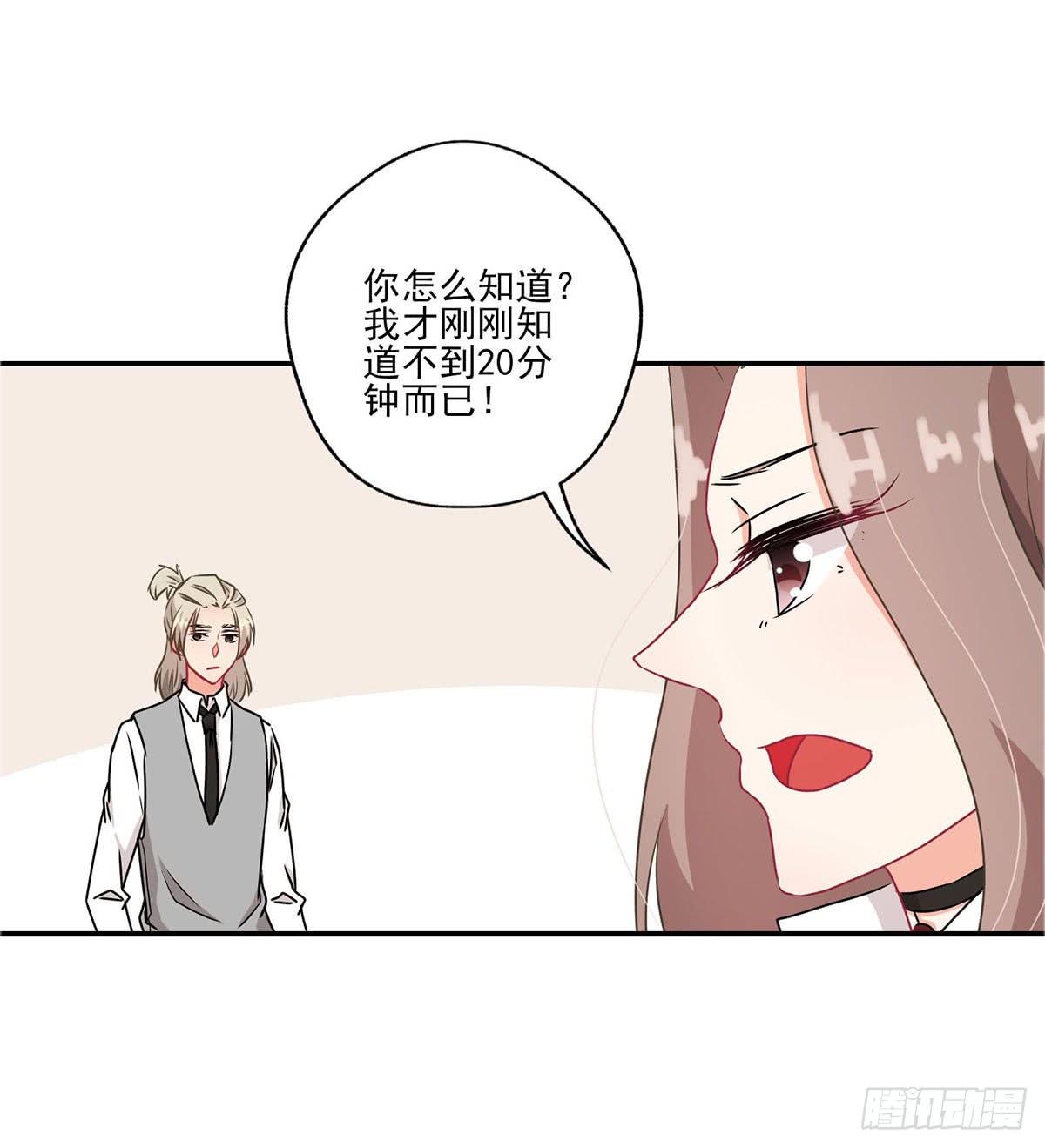 第38话21