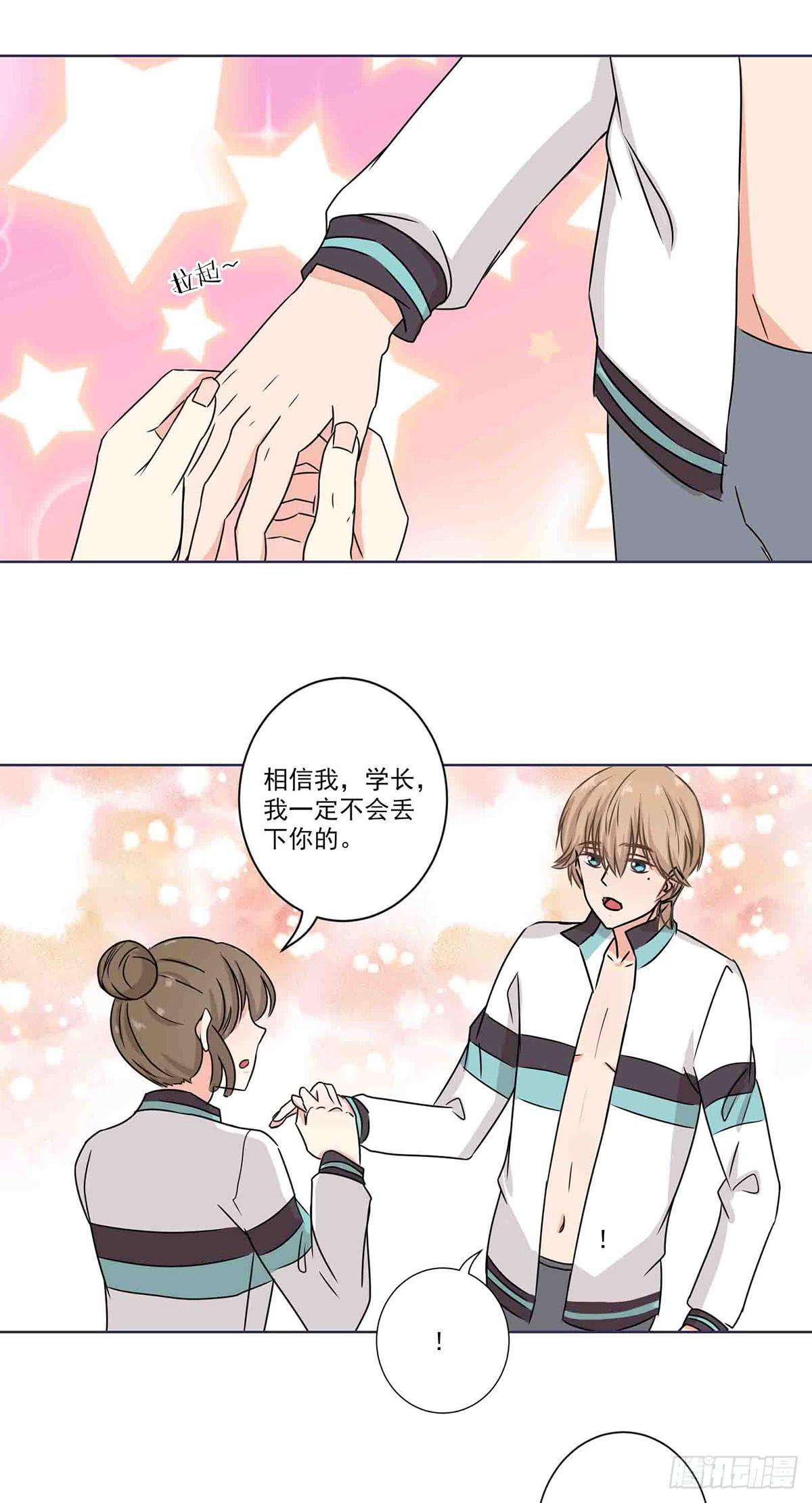 第59话13