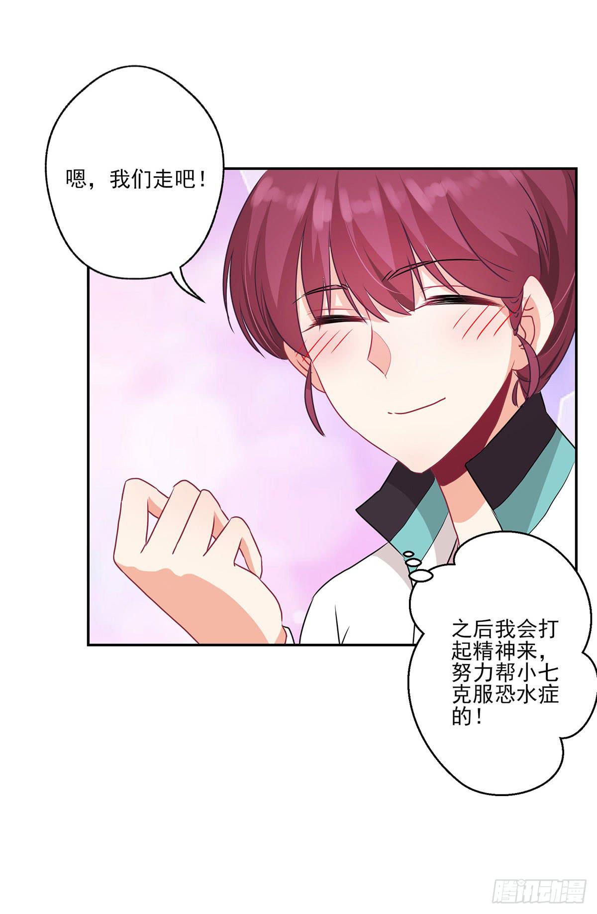第35话10