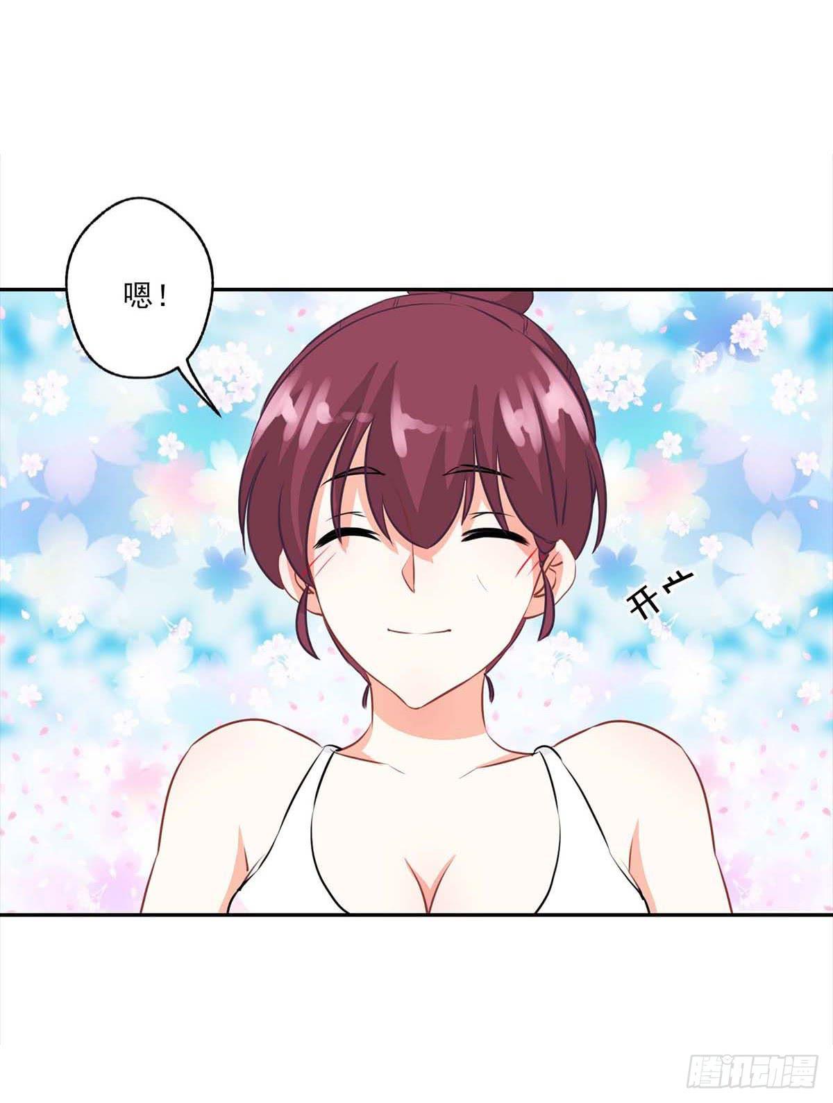第14话56
