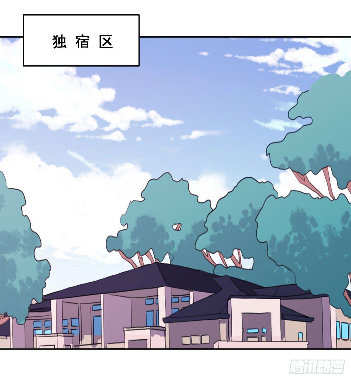 第33话3