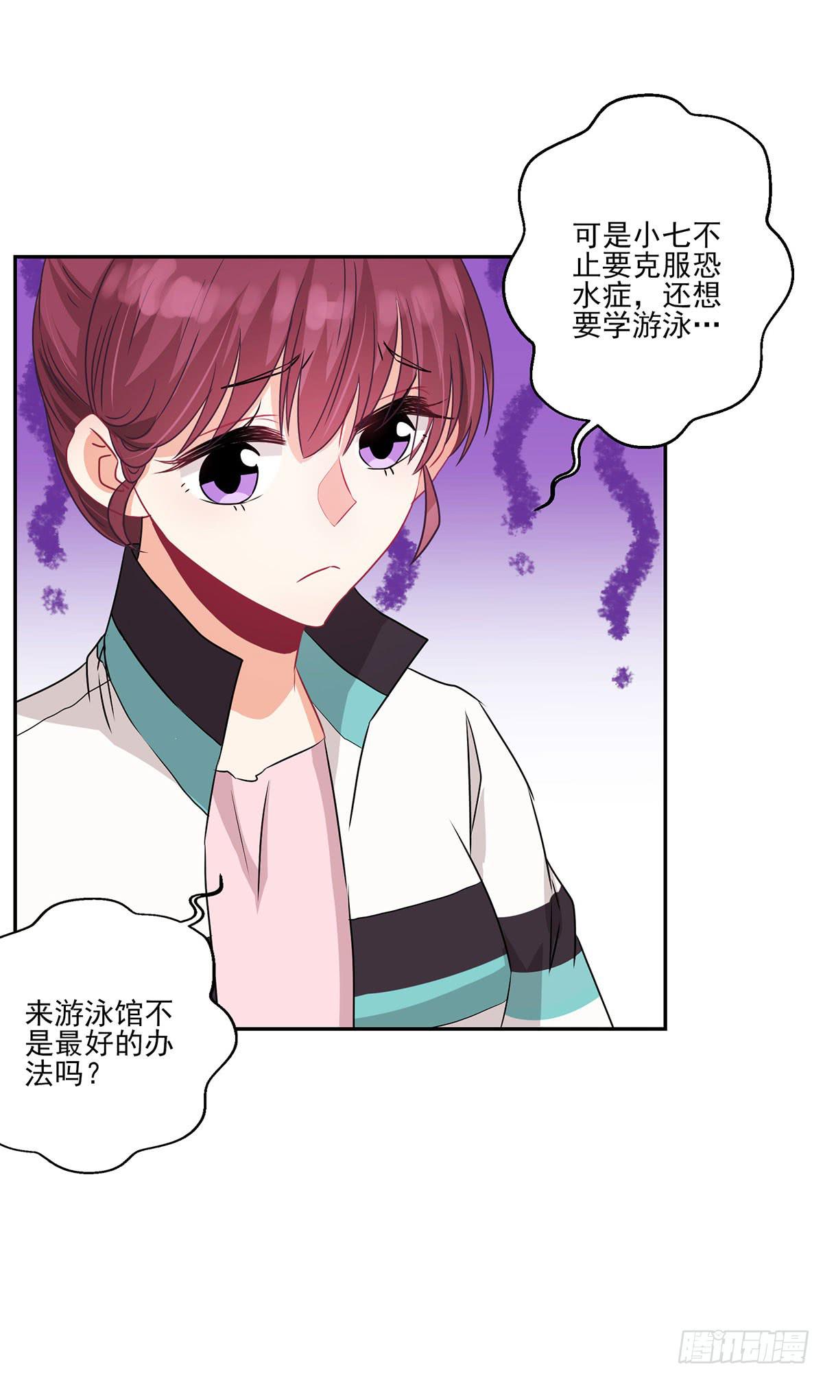 第34话25