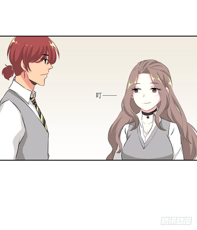第5话8
