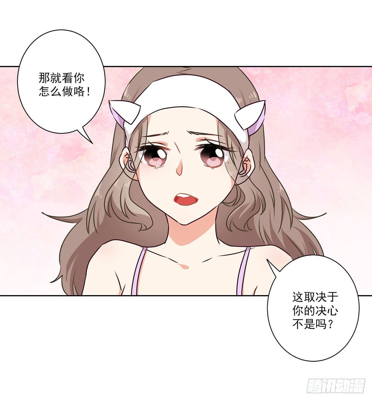 第53话13