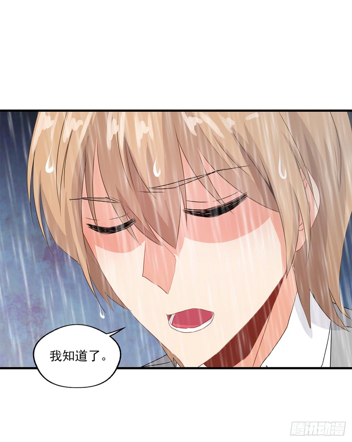 第24话18