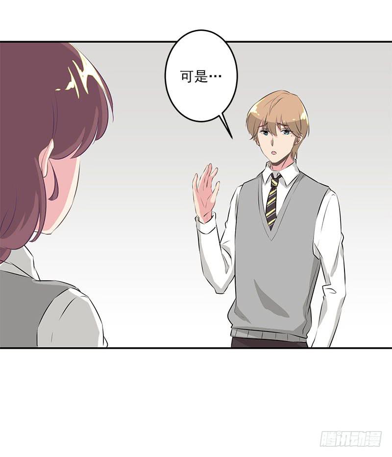 第4话29
