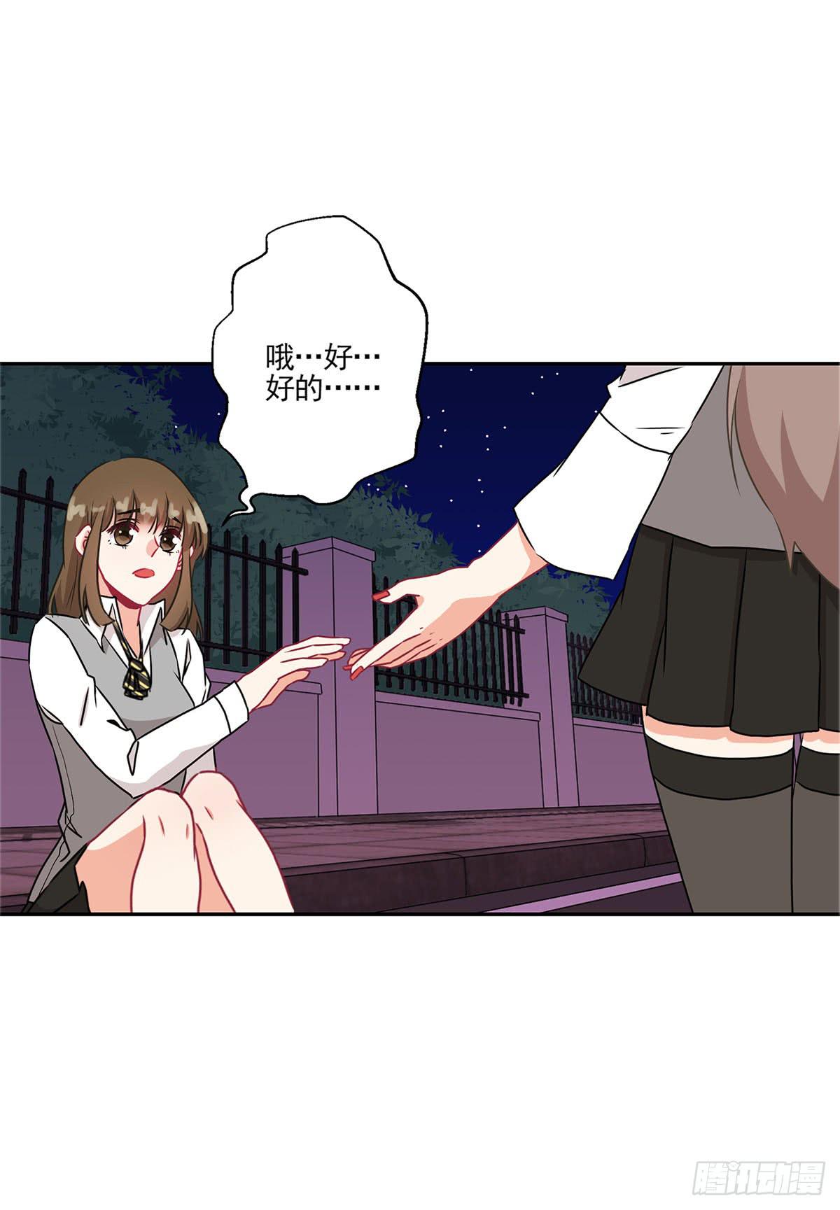 第39话33
