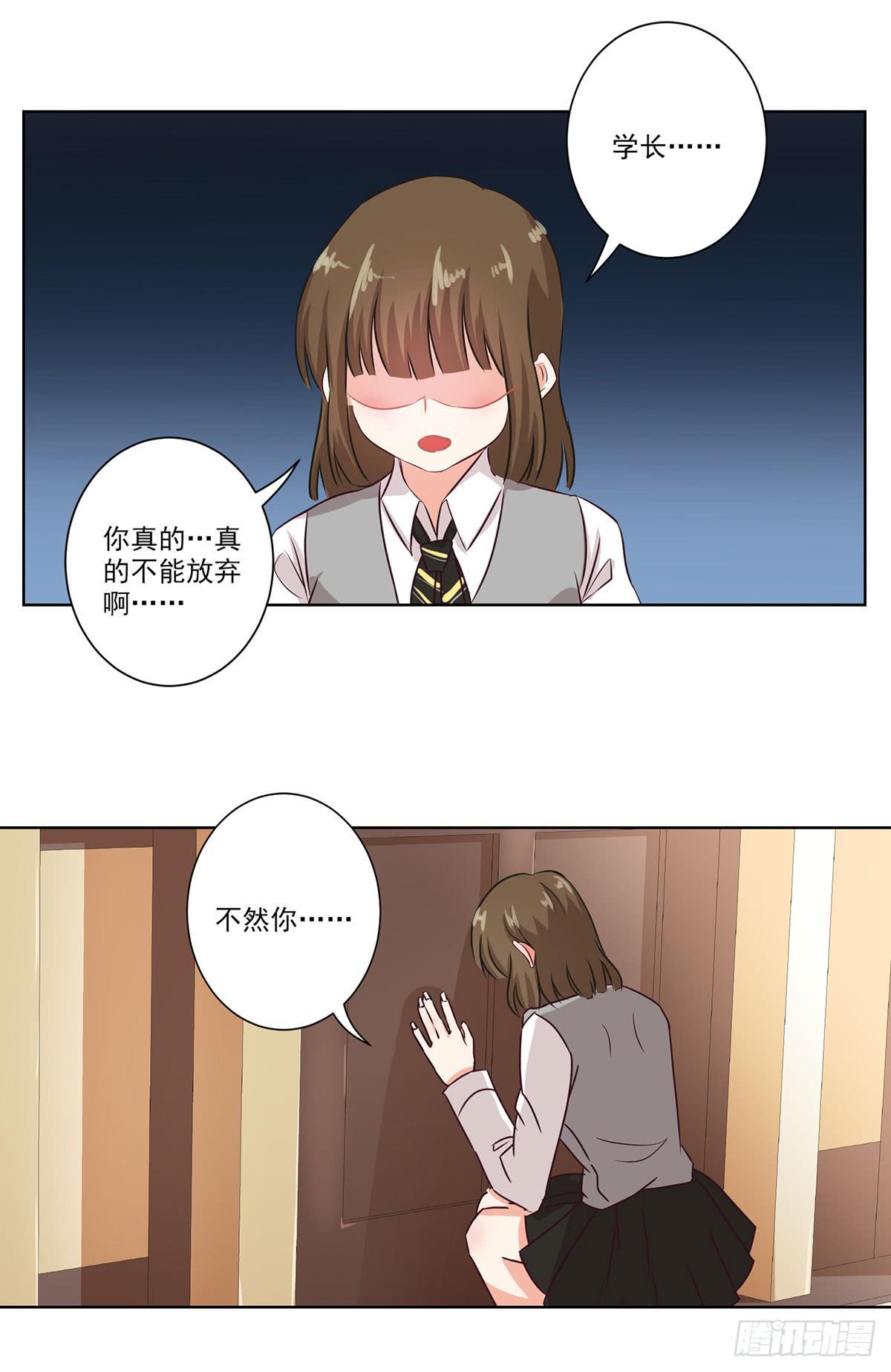 第57话16