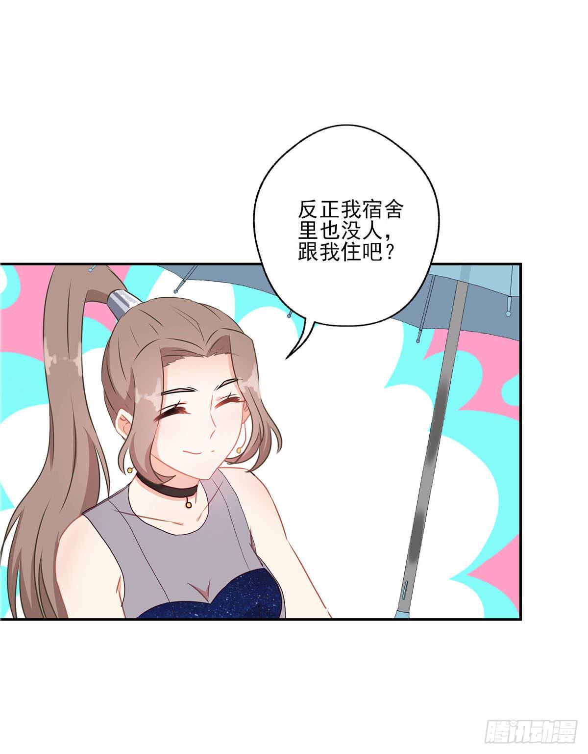 第42话10