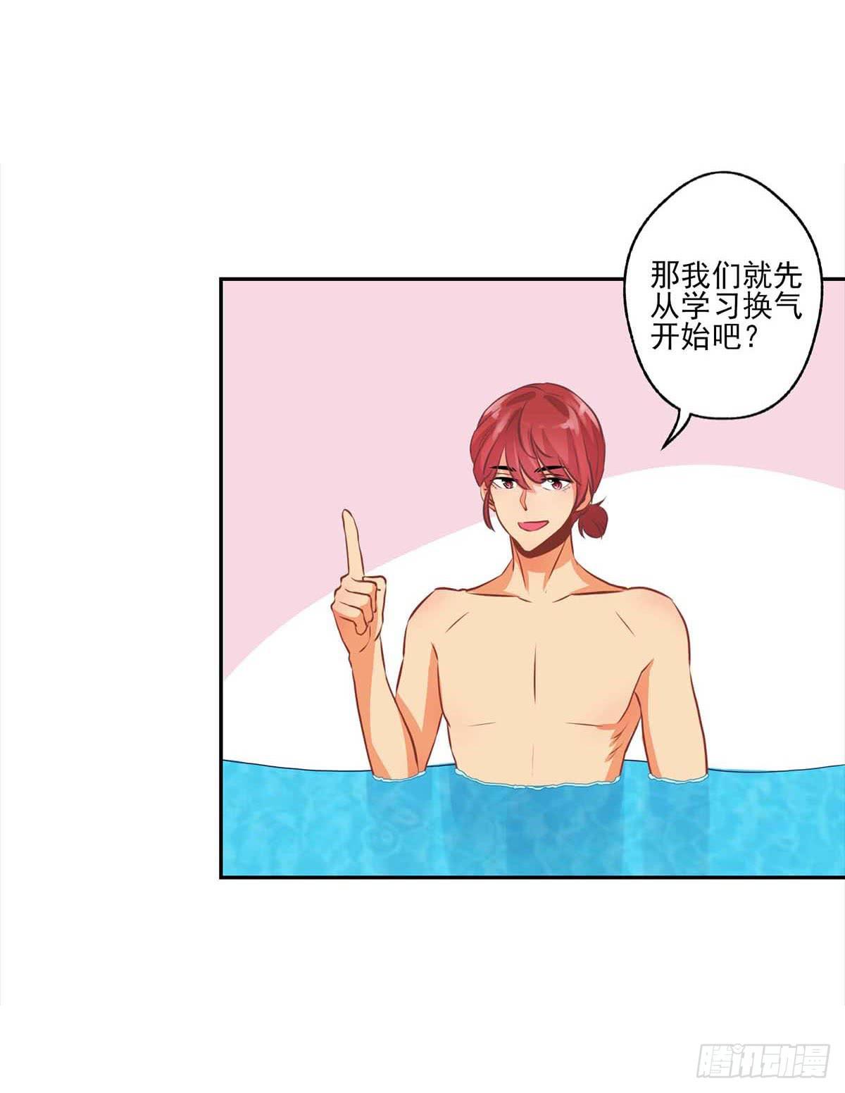 第14话37