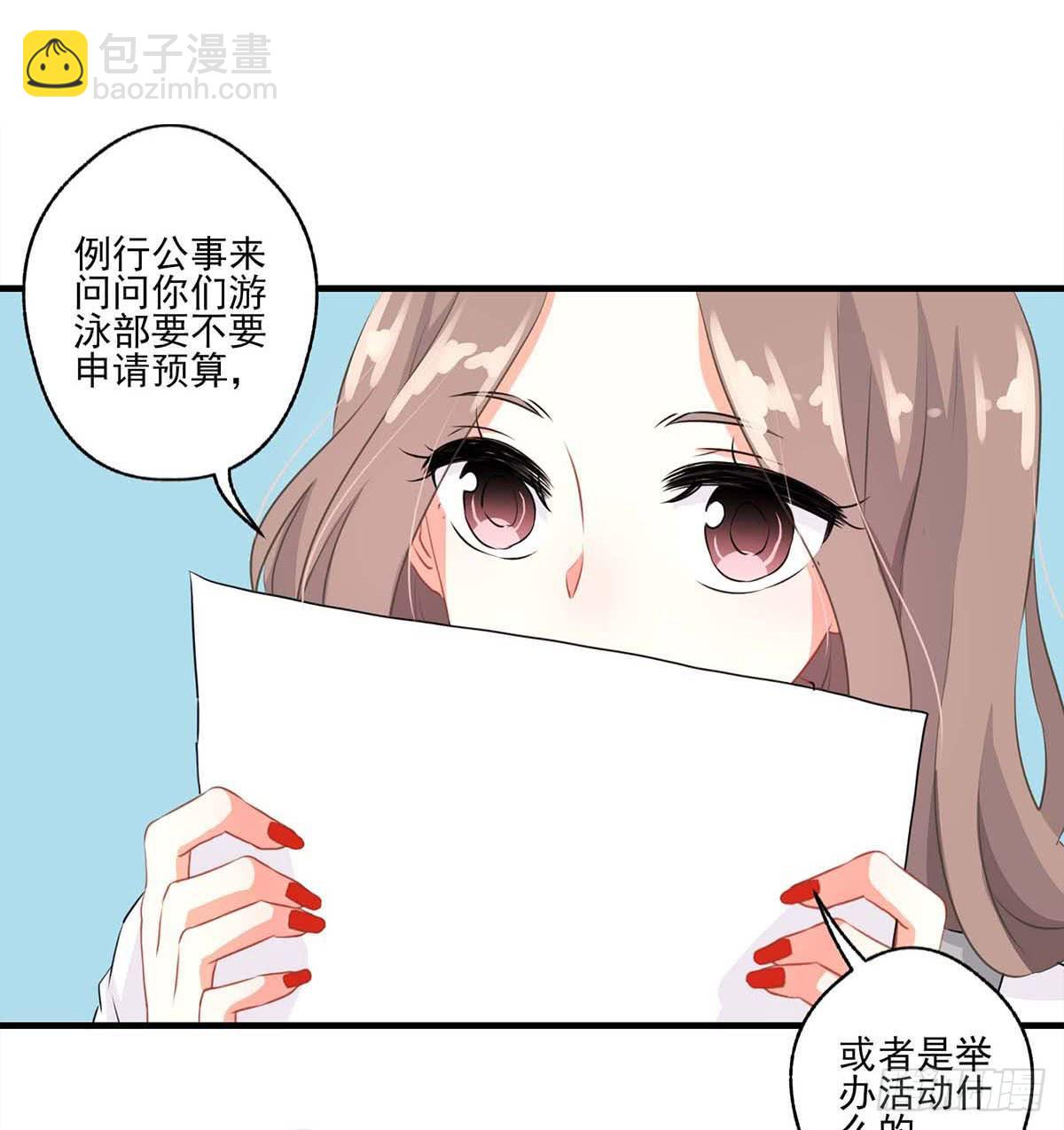 第17话11