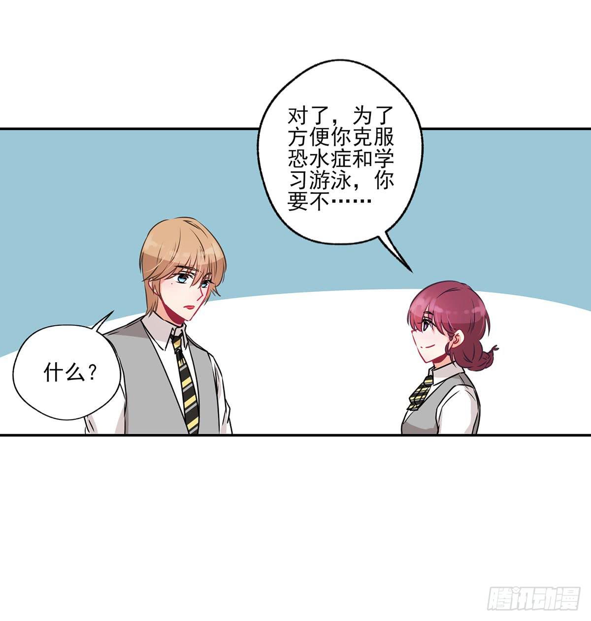 第33话40