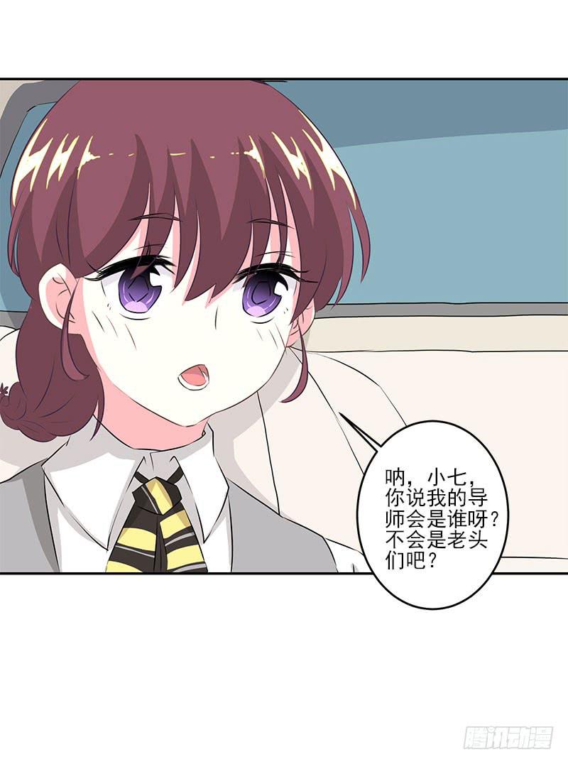 第5话38