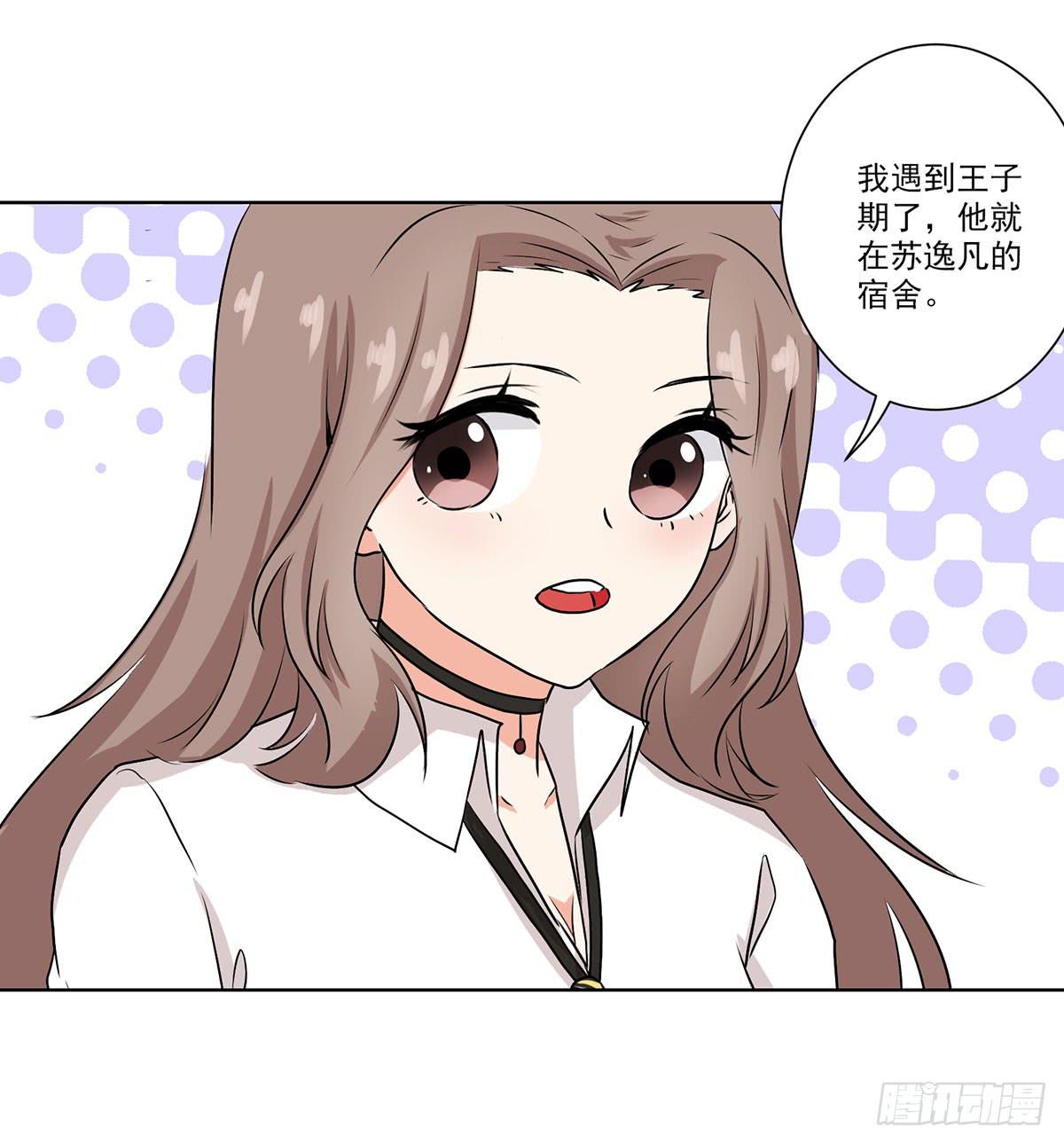 第56话12