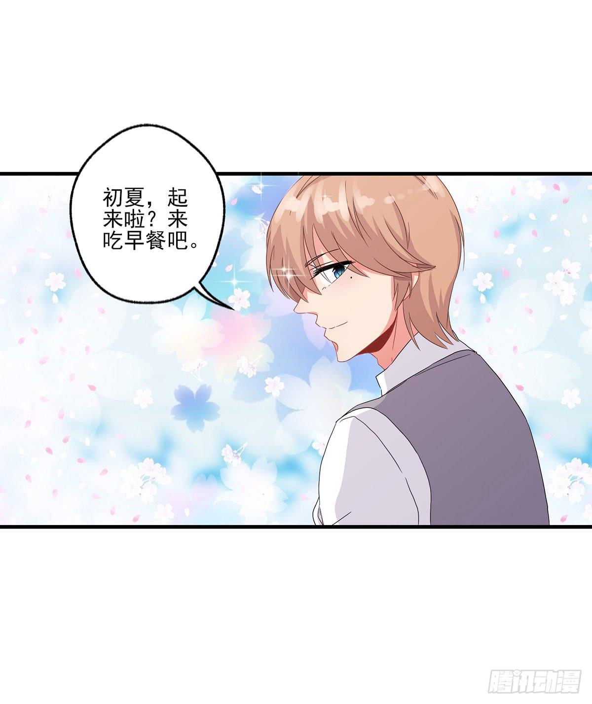 第21话13