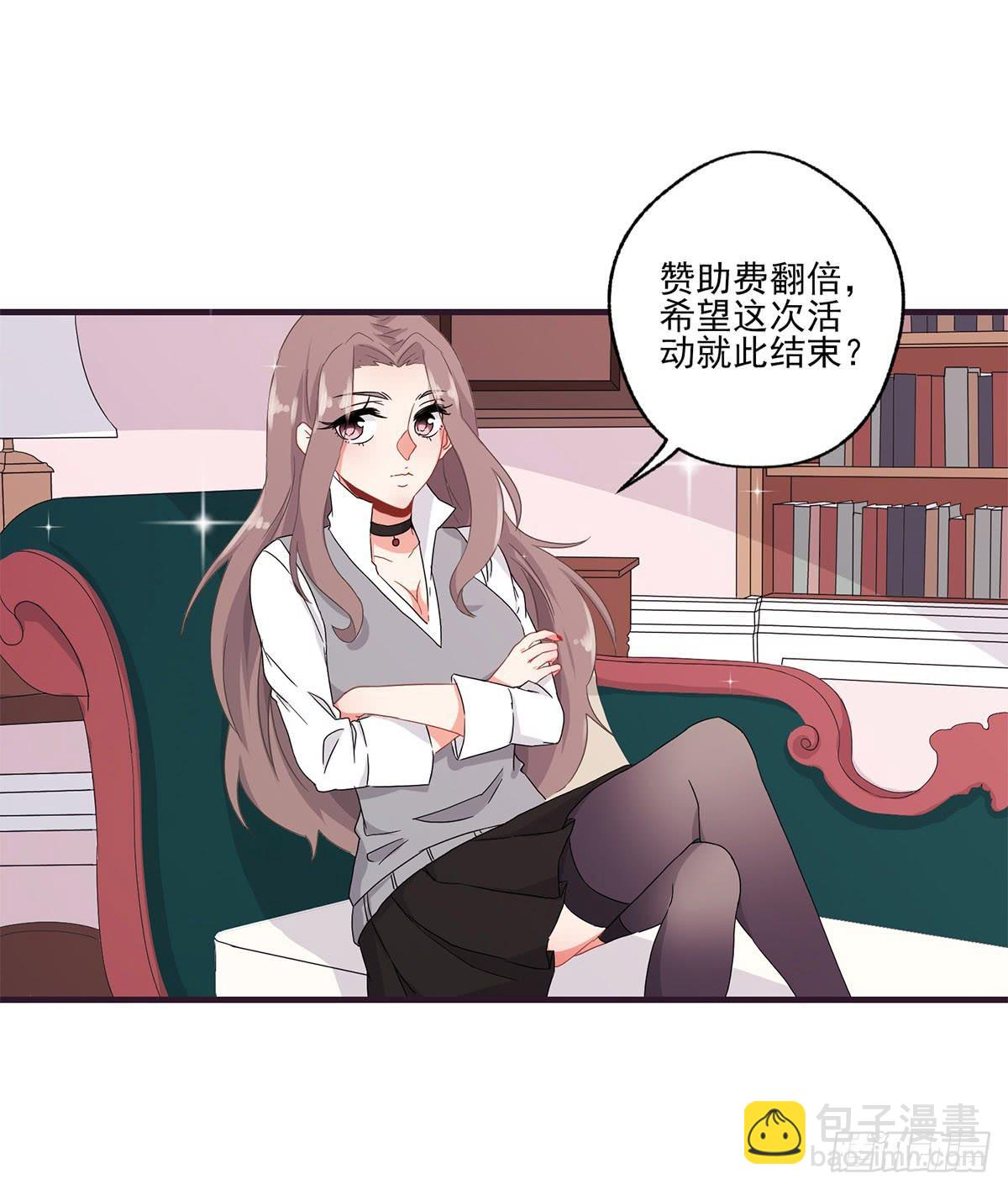 第20话30