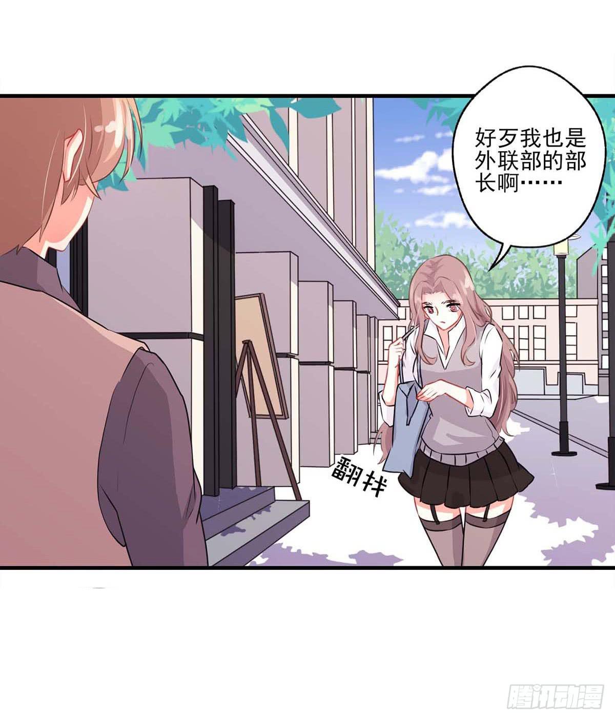 第17话10
