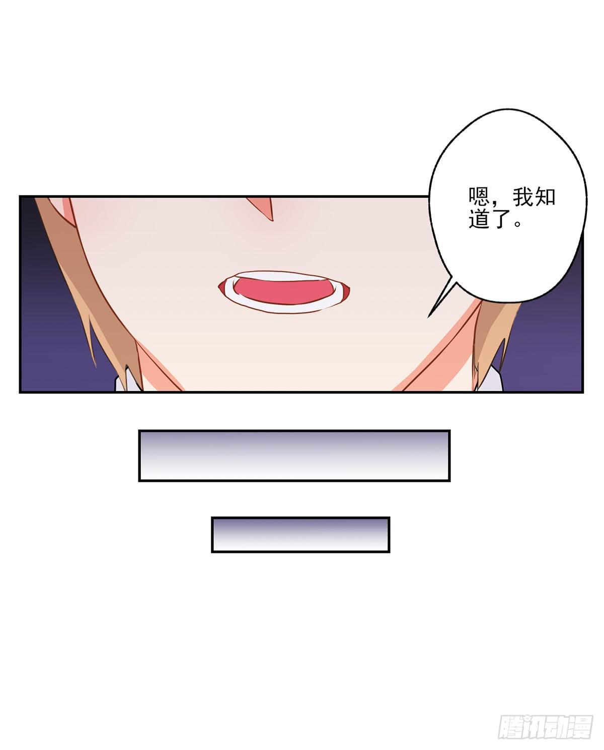 第13话45
